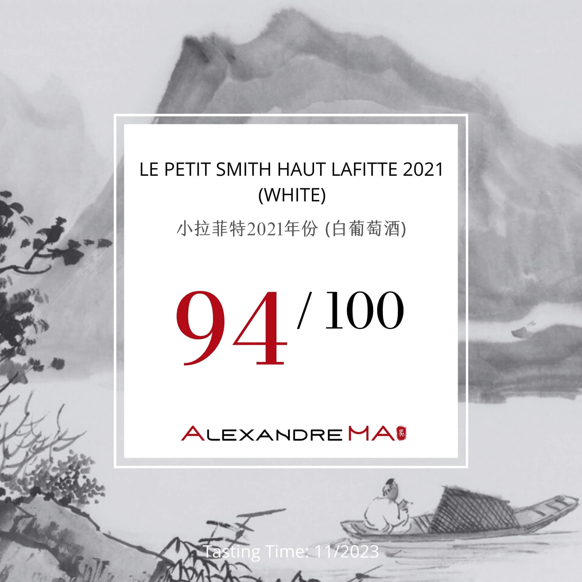 Le Petit Smith Haut Lafitte 2021-White - Alexandre MA