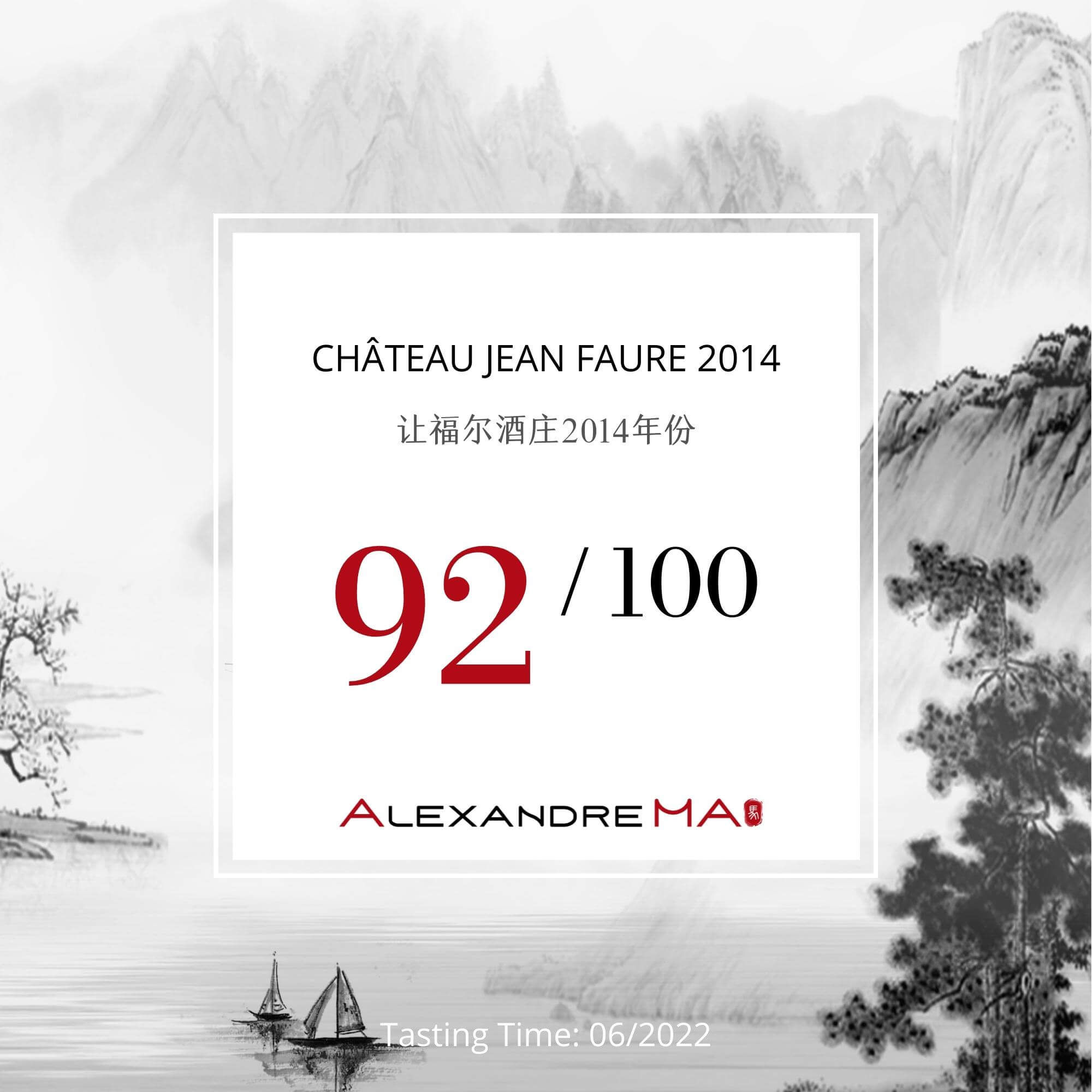 Château Jean Faure 2014 - Alexandre MA