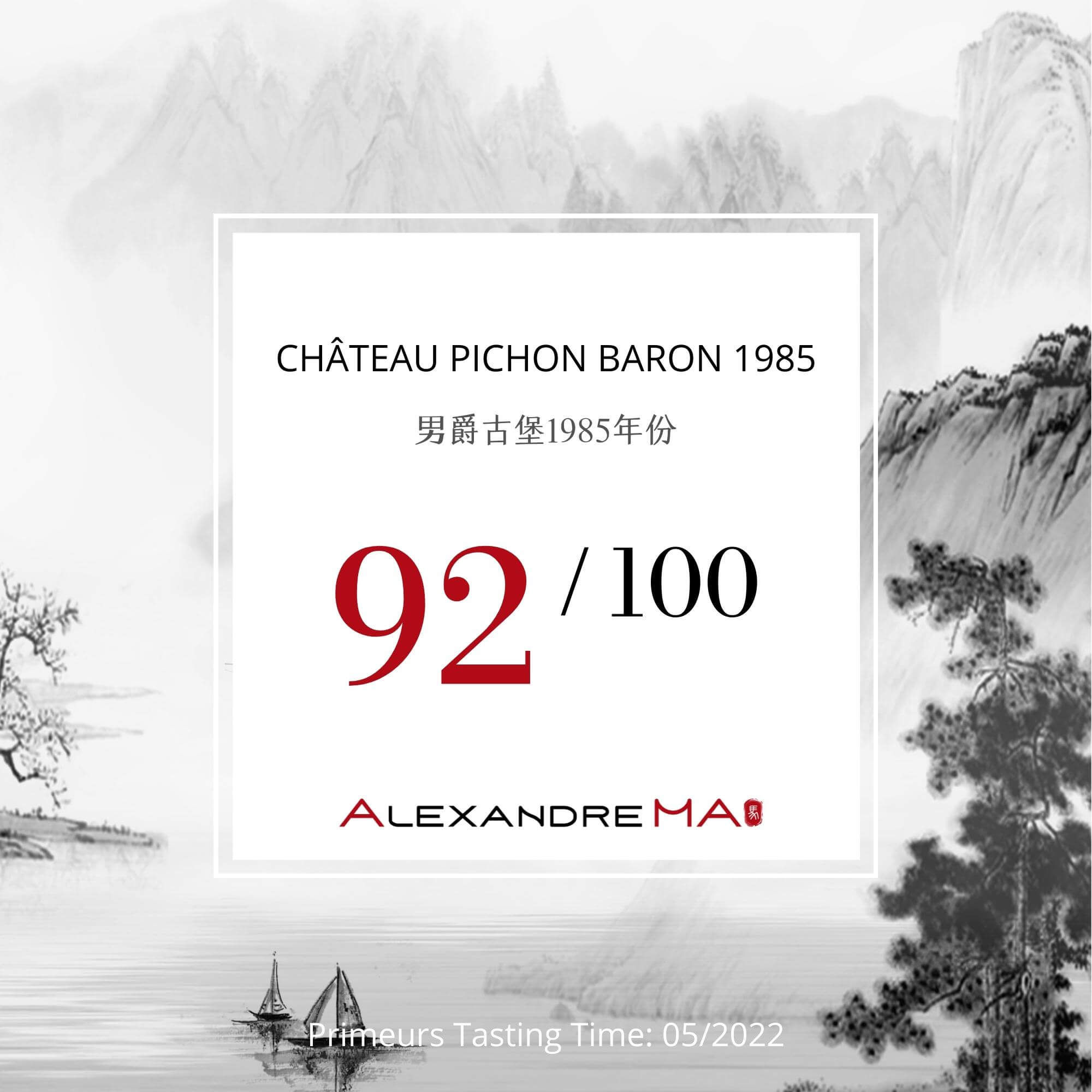 Château Pichon Baron 1985 - Alexandre MA