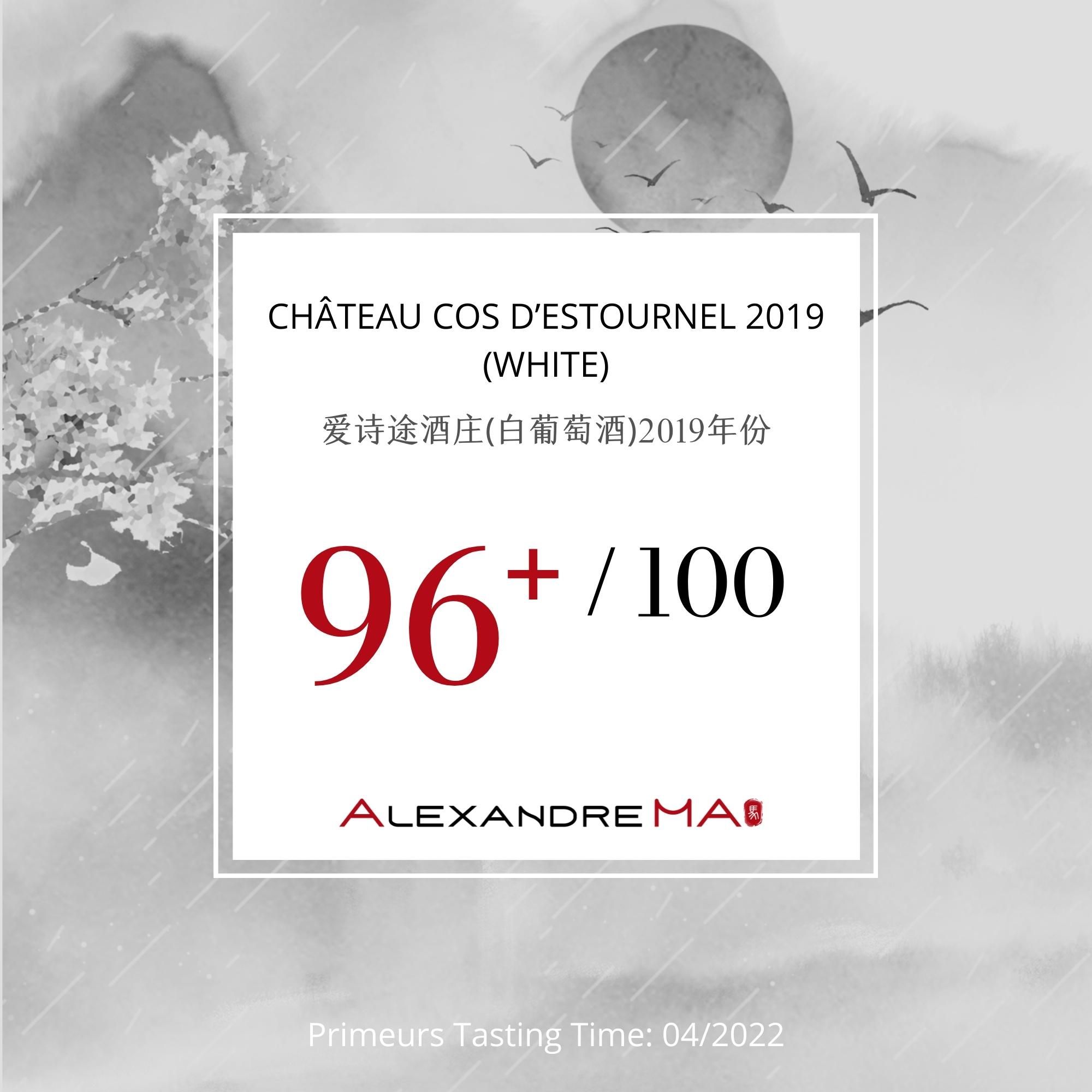 Château Cos d’Estournel 2019-White 爱诗途酒庄 - Alexandre Ma