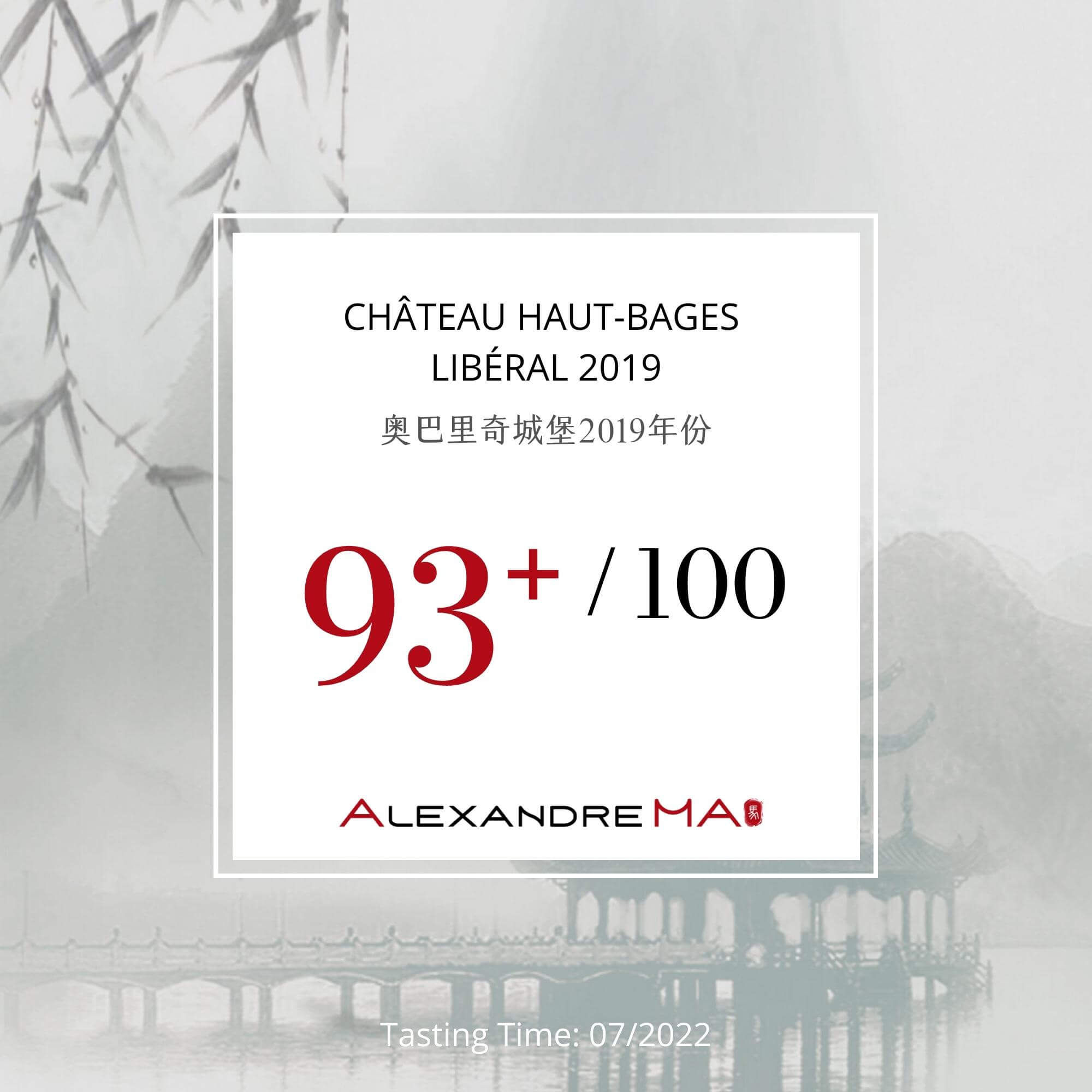 Château Haut-Bages Libéral 2019 奥巴里奇城堡 - Alexandre Ma