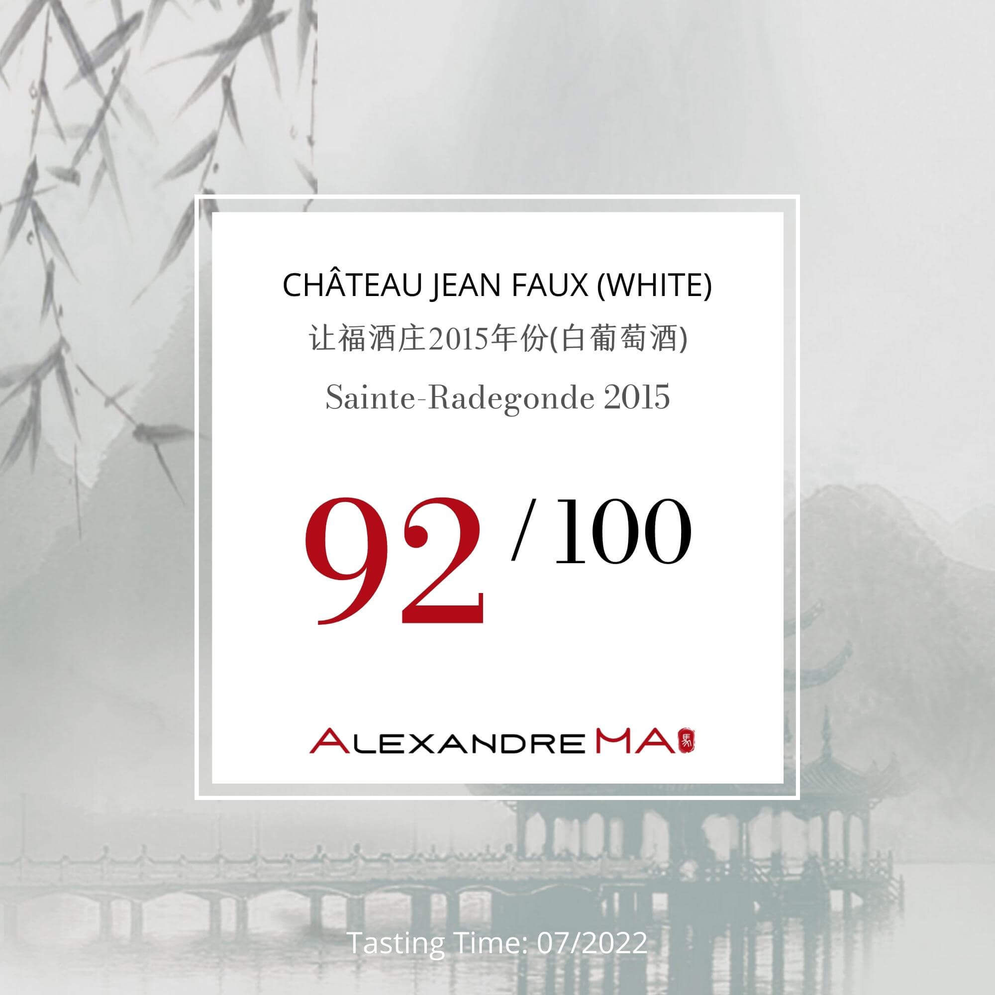 Château Jean Faux 让福酒庄-Sainte-Radegonde 2015-White - Alexandre Ma