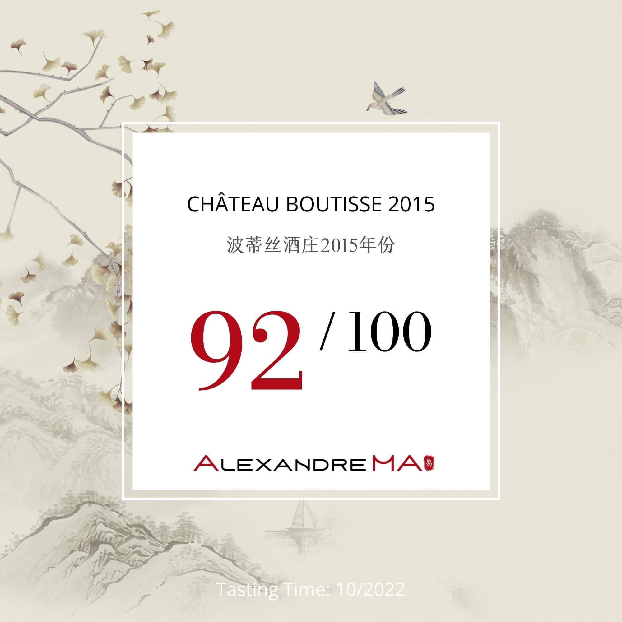 Château Boutisse 2015 - Alexandre MA