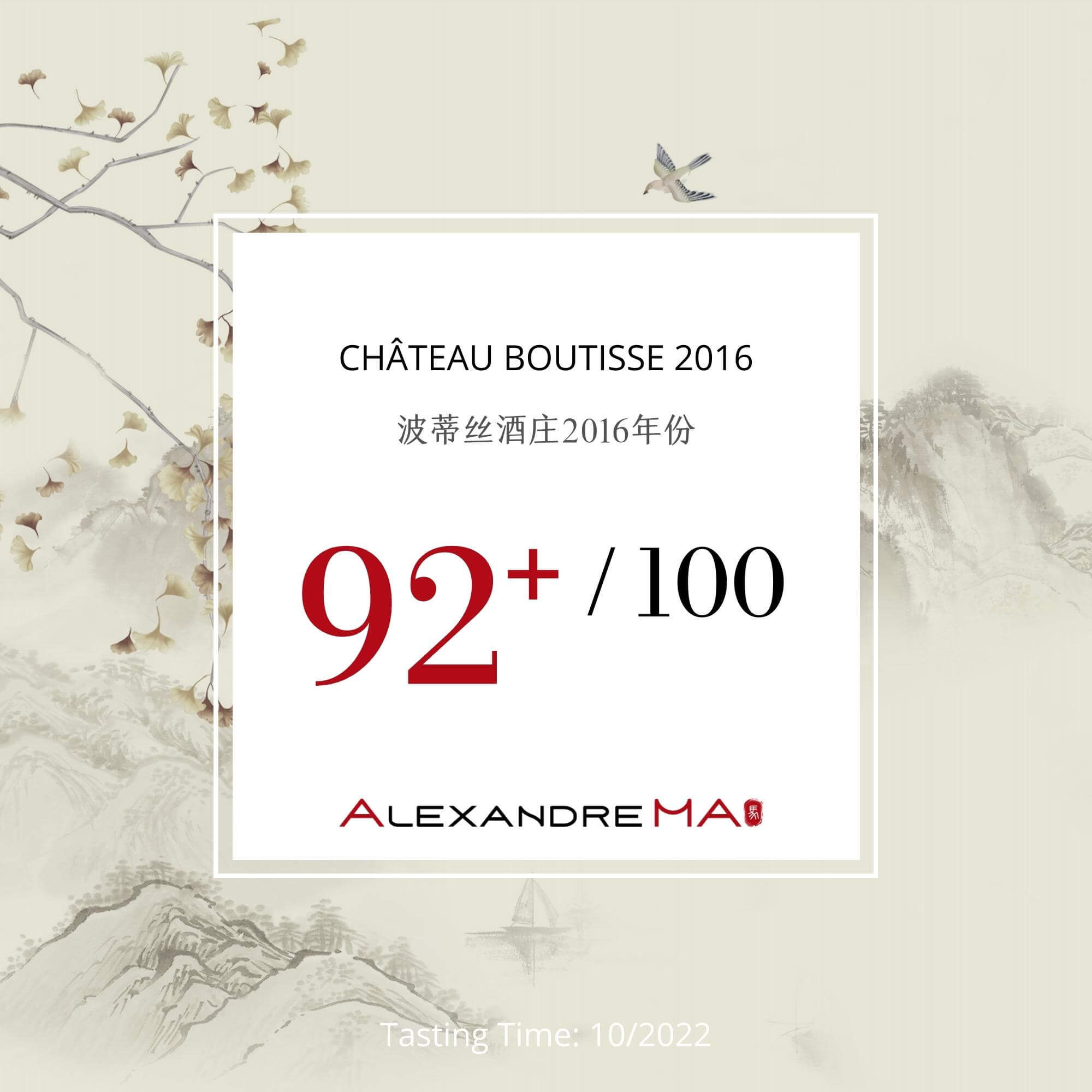 Château Boutisse 2016 - Alexandre MA