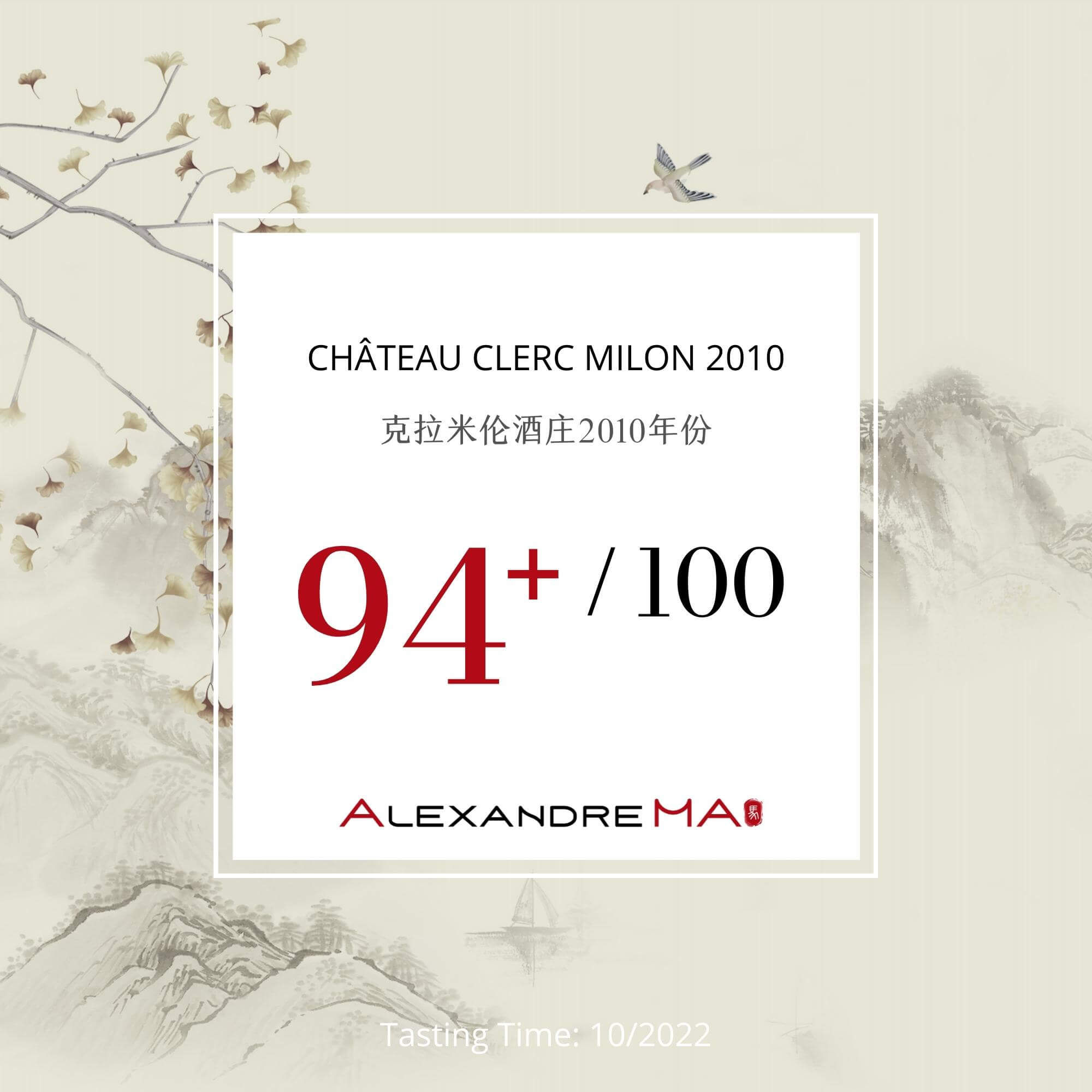 Château Clerc Milon 2010 - Alexandre MA