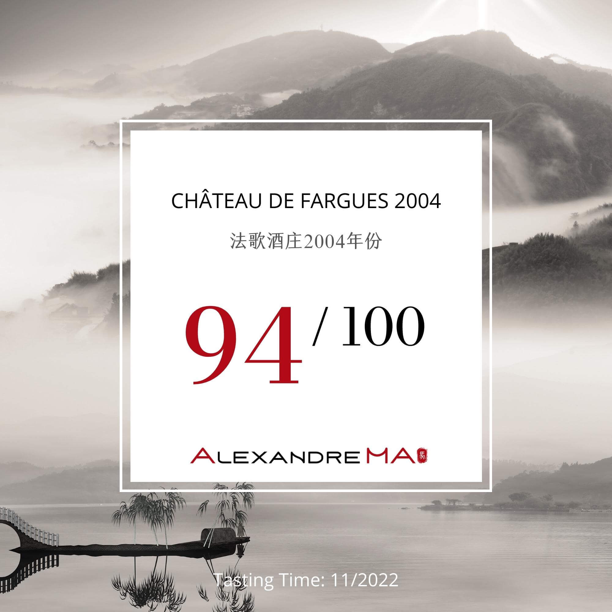 Château de Fargues 2004 法歌酒庄 - Alexandre Ma