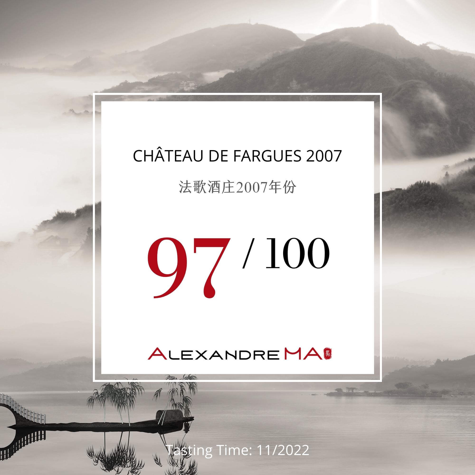 Château de Fargues 2007 法歌酒庄 - Alexandre Ma