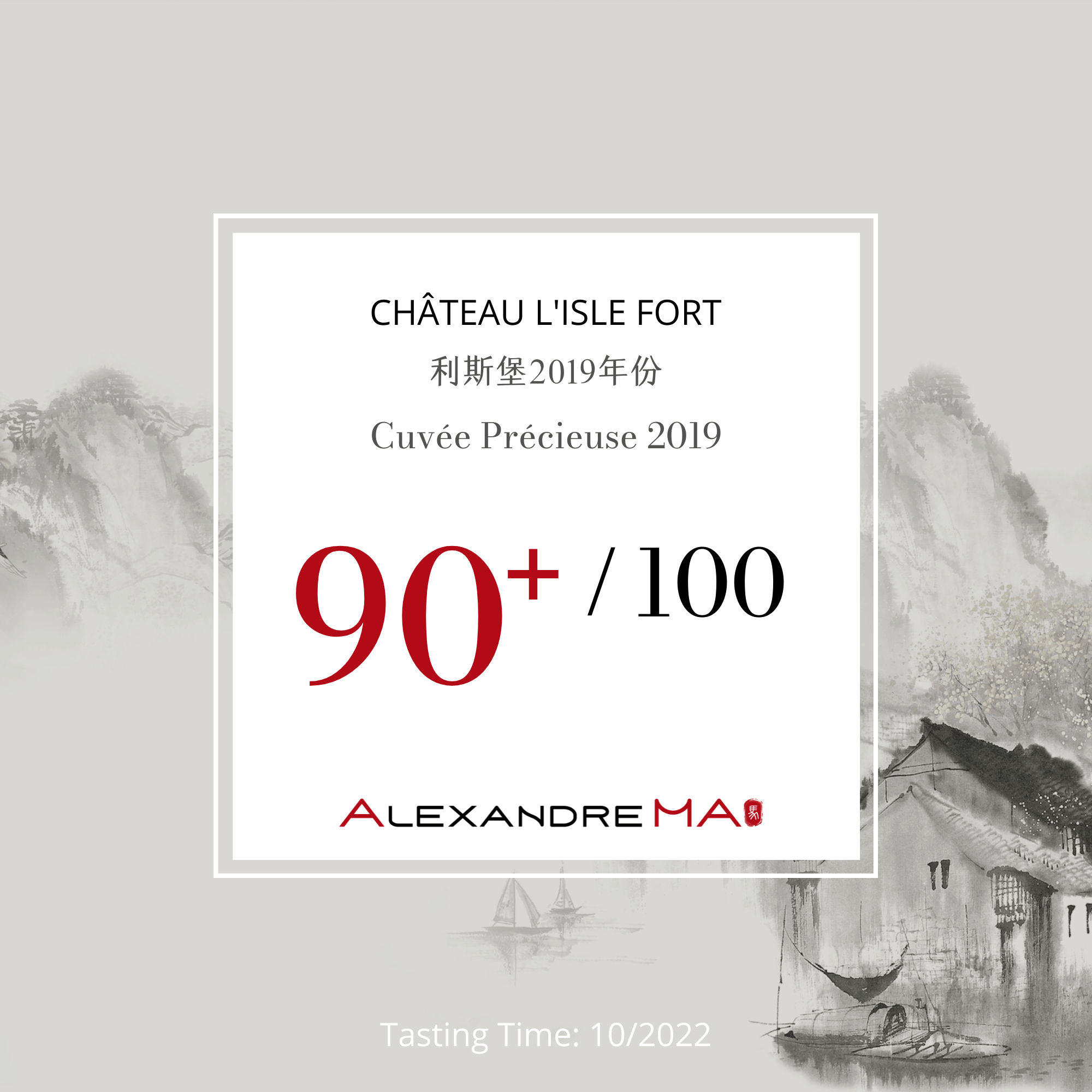 Château l’Isle Fort 利斯堡-Cuvée Précieuse 2019 - Alexandre Ma