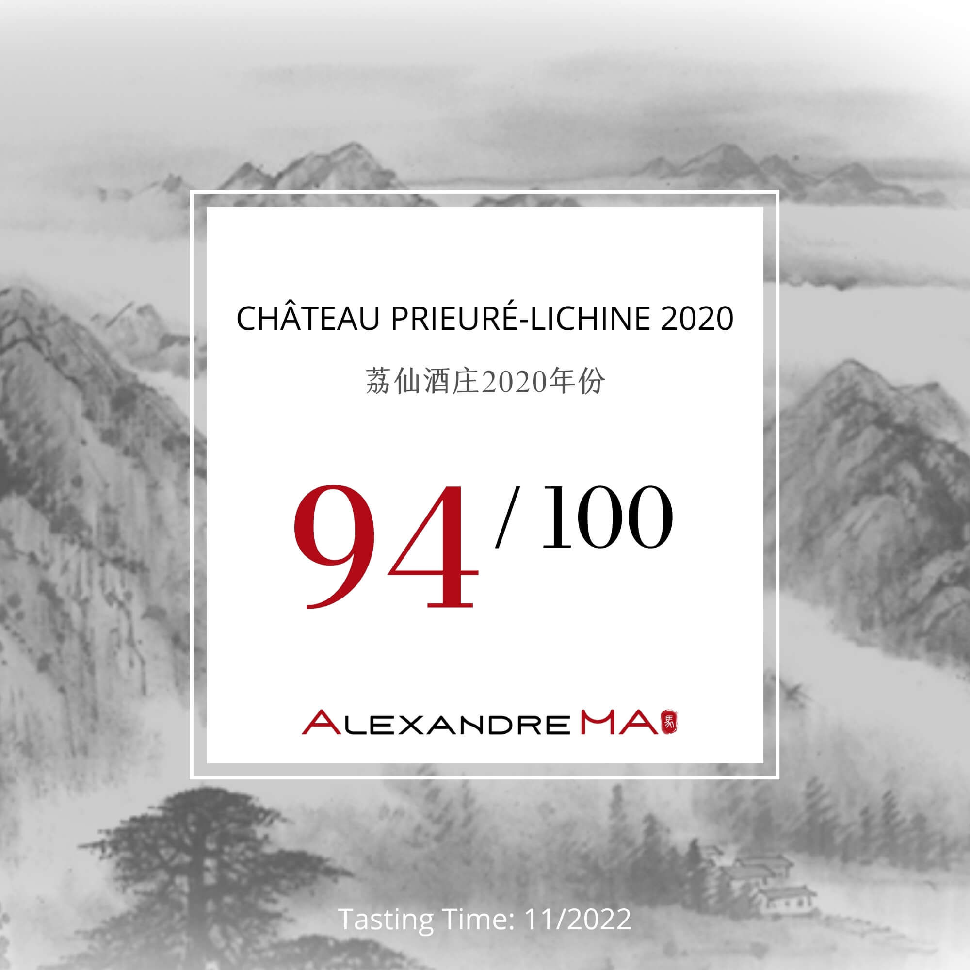 Château Prieuré-Lichine 2020 - Alexandre MA