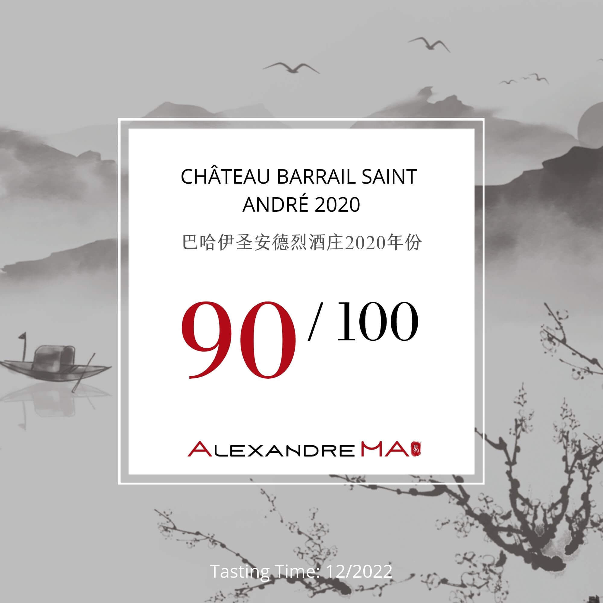 Château Barrail Saint André 2020 巴哈伊圣安德烈酒庄 - Alexandre Ma