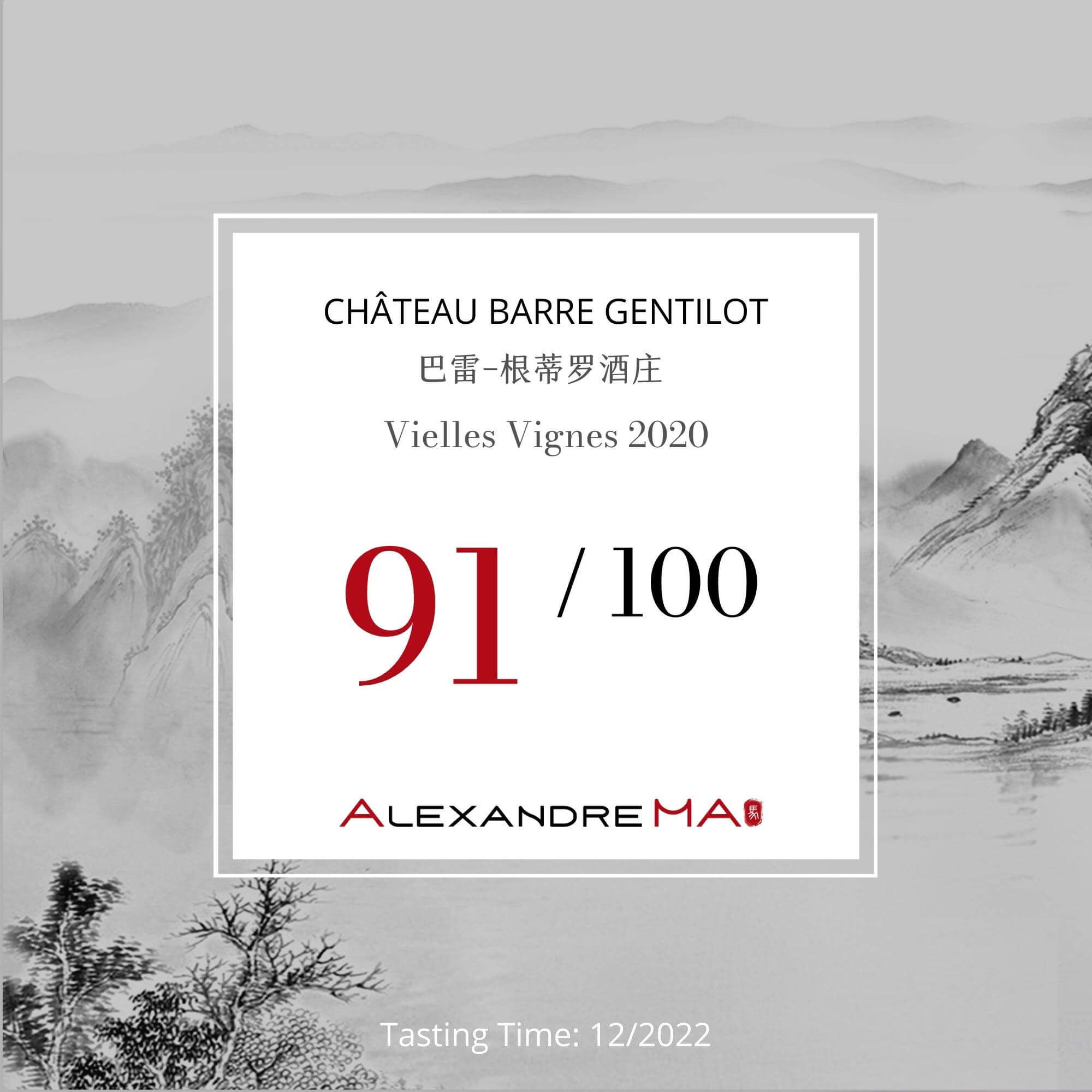 Château Barre Gentilot 巴雷-根蒂罗酒庄-Vielles Vignes 2020 - Alexandre Ma