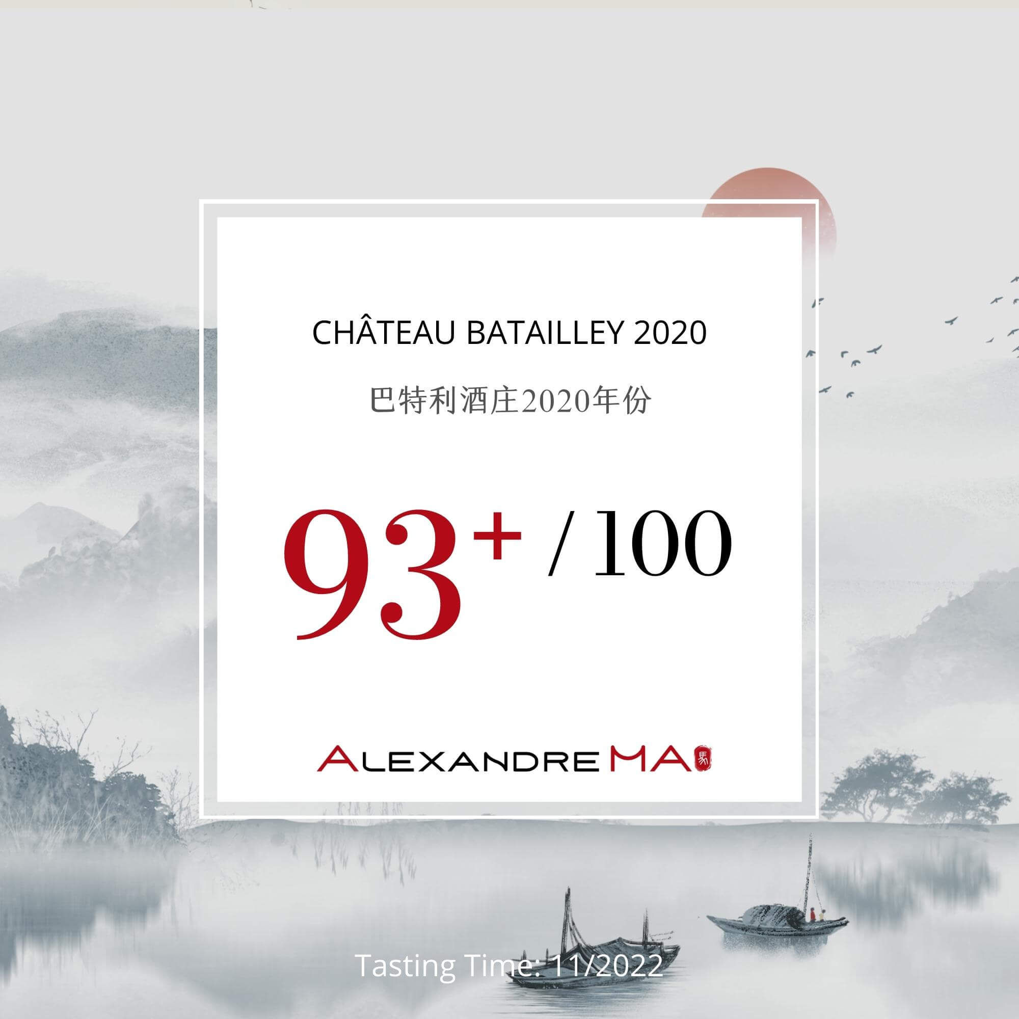 Château Batailley 2020 巴特利酒庄 - Alexandre Ma