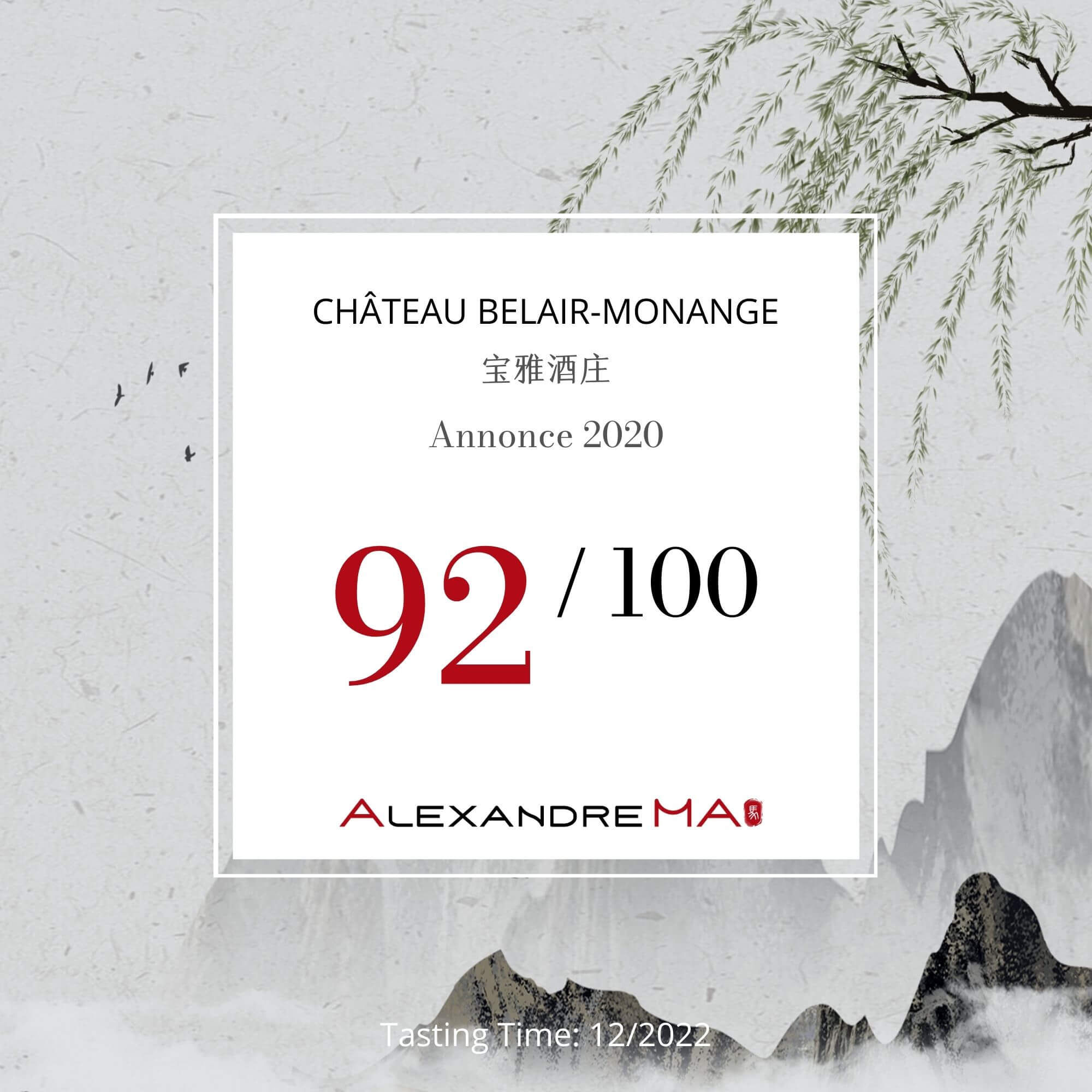 Château Belair-Monange 宝雅酒庄-Annonce 2020 - Alexandre Ma