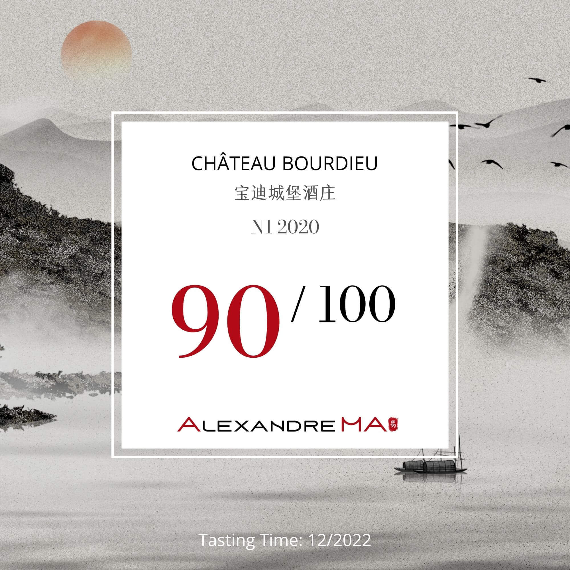 Château Bourdieu  2020 宝迪城堡酒庄 – N1 - Alexandre Ma