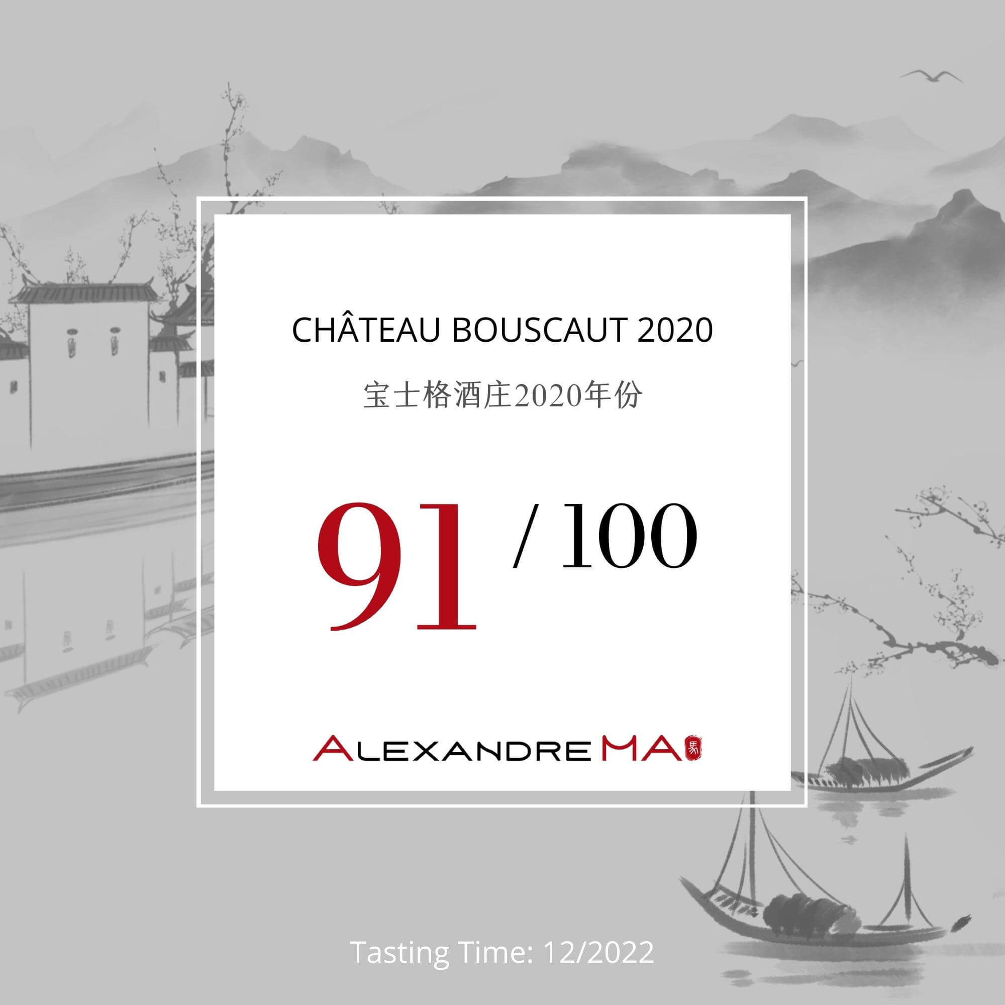 Château Bouscaut 2020 宝士格酒庄 - Alexandre Ma