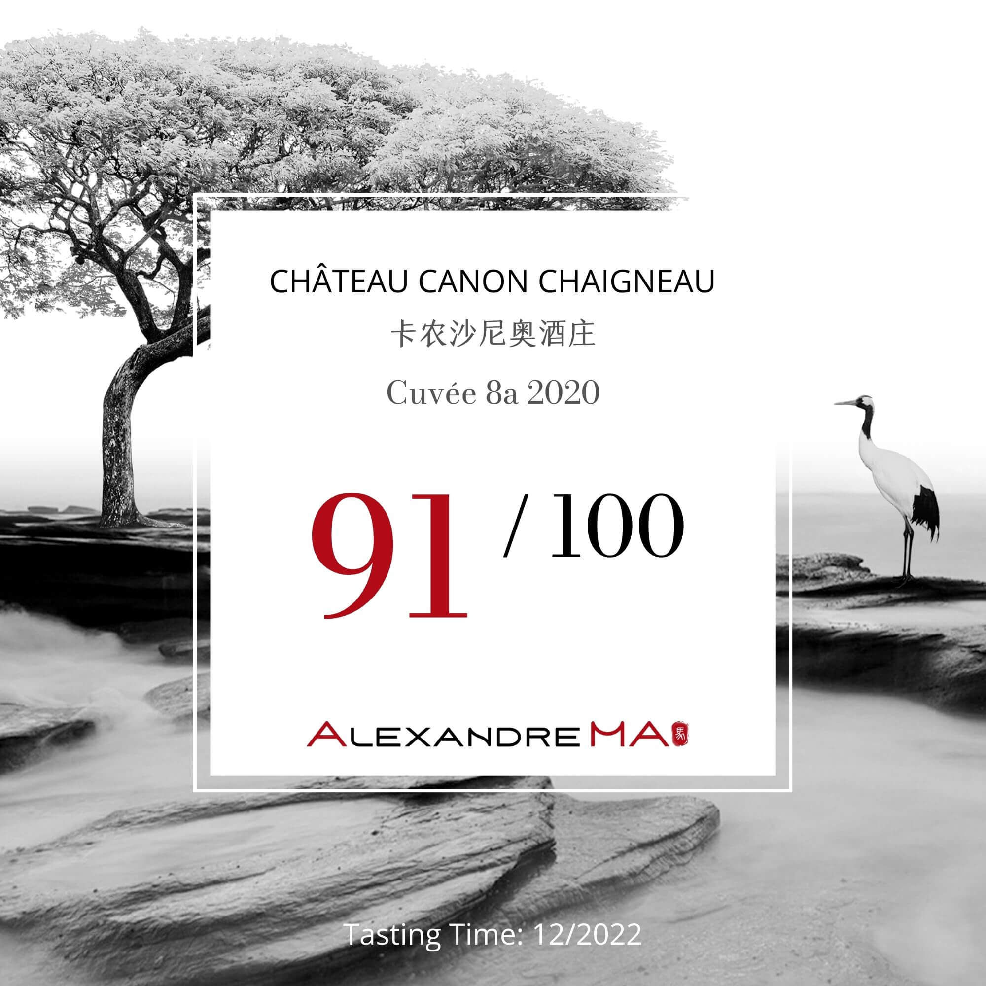 Château Canon Chaigneau 卡农沙尼奥酒庄-Cuvée 8a  2020 - Alexandre Ma