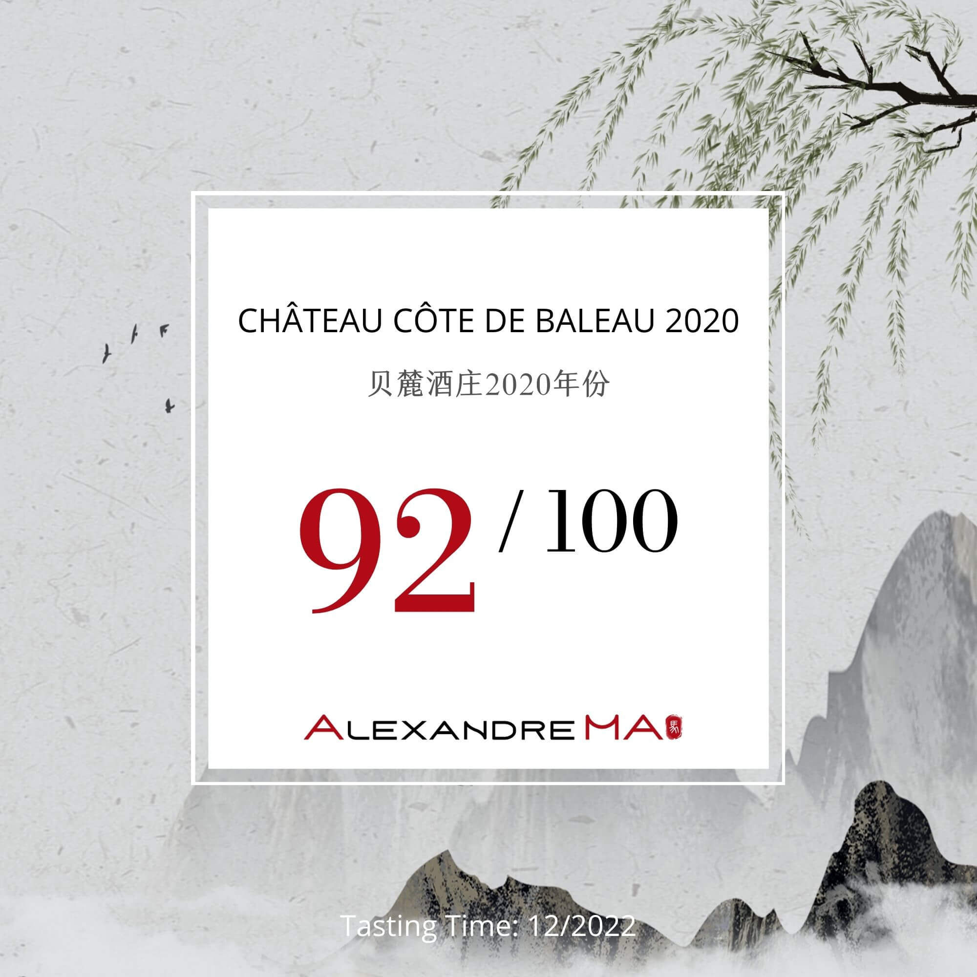 Château Côte de Baleau 2020 - Alexandre MA