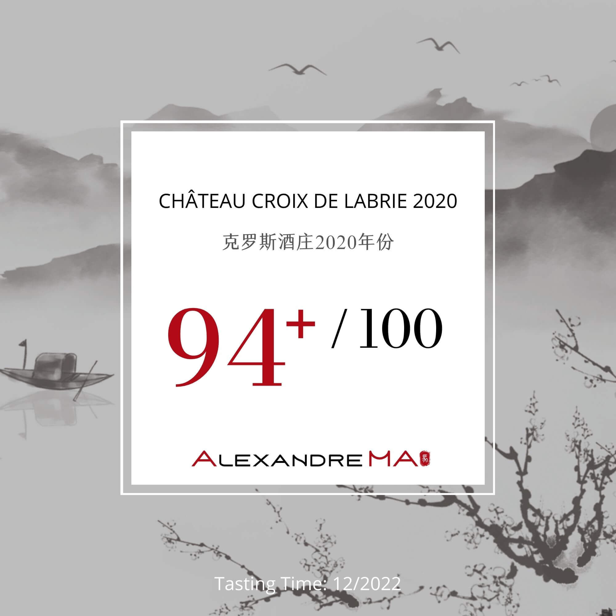 Château Croix de Labrie 2020 克罗斯酒庄 - Alexandre Ma