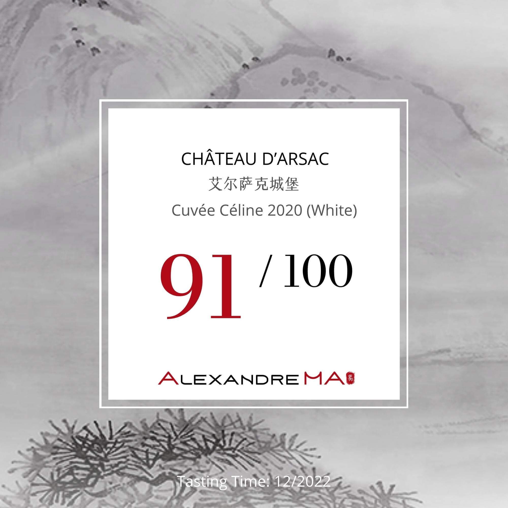 Château d’Arsac 2020 艾尔萨克城堡 - Alexandre Ma