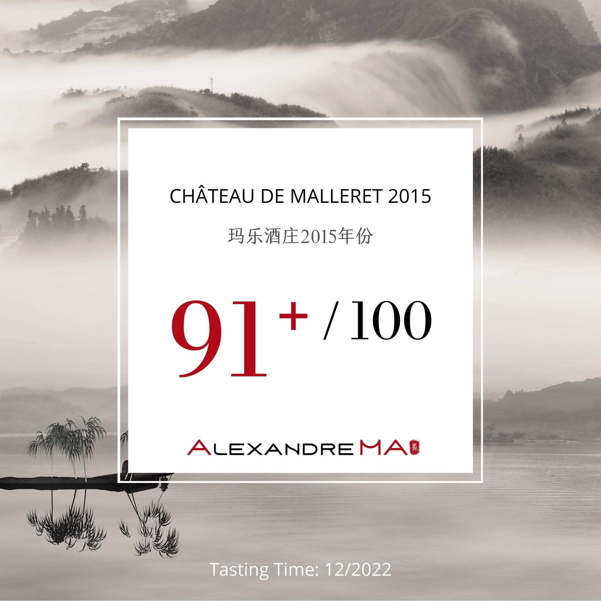 Château de Malleret 2015 - Alexandre MA