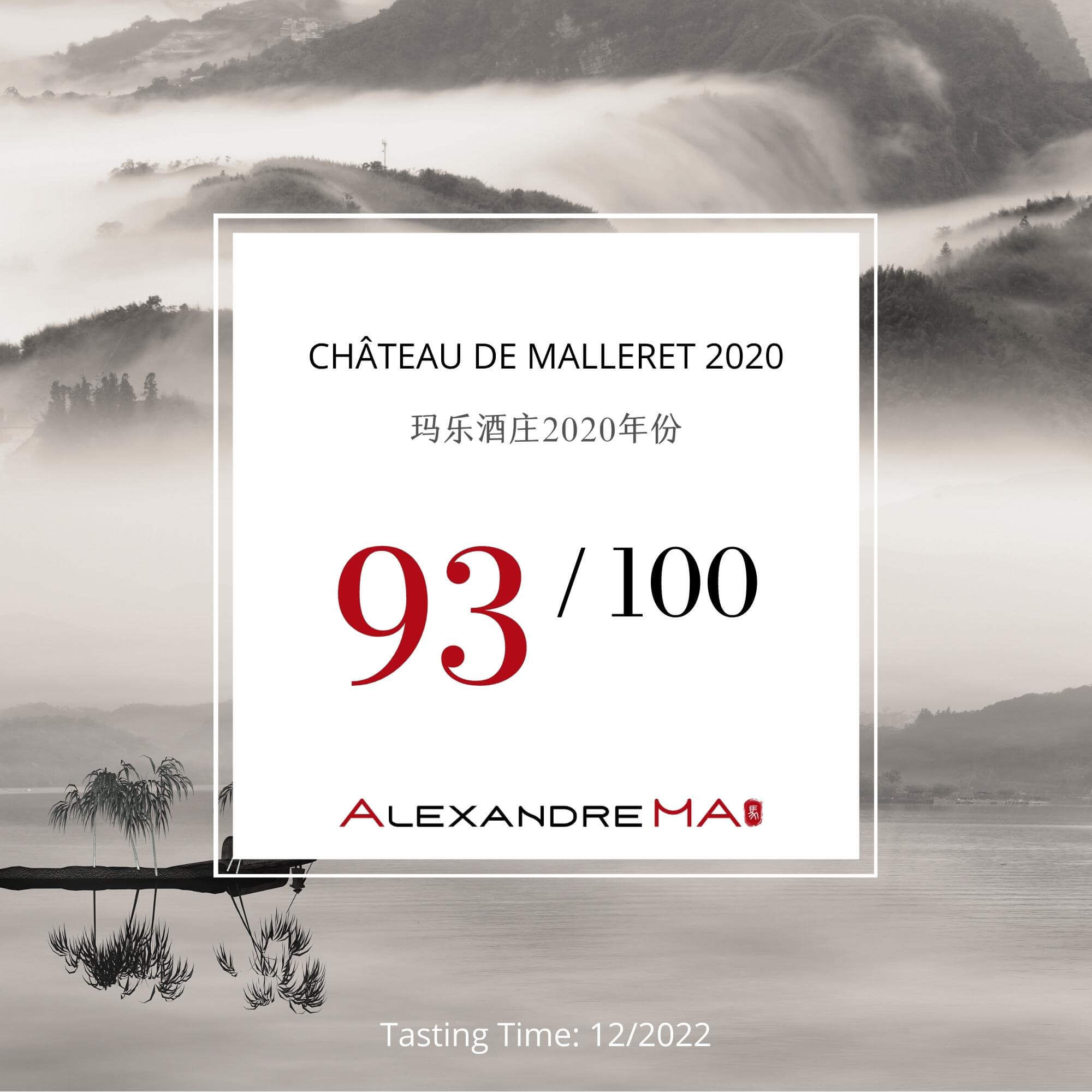 Château de Malleret 2020 玛乐酒庄 - Alexandre Ma