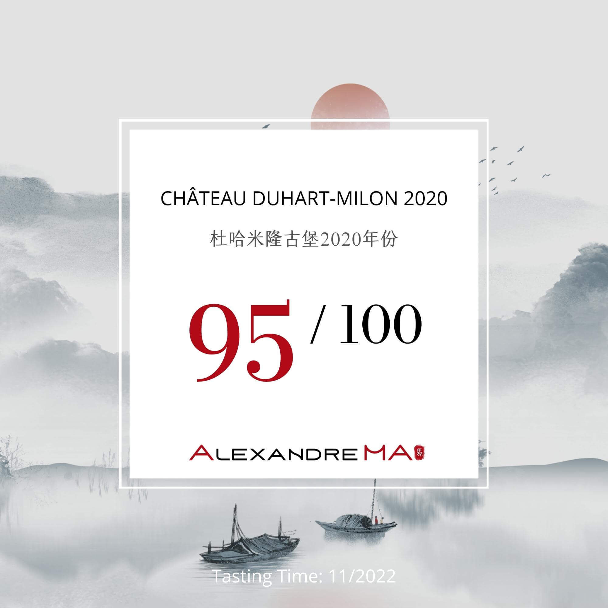 Château Duhart-Milon 2020 杜哈米隆古堡 - Alexandre Ma
