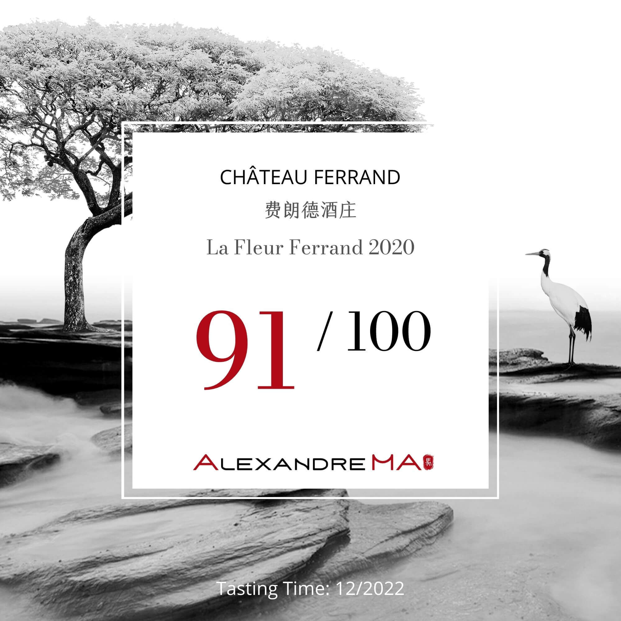 Château Ferrand 费朗德酒庄-La Fleur Ferrand 2020 - Alexandre Ma