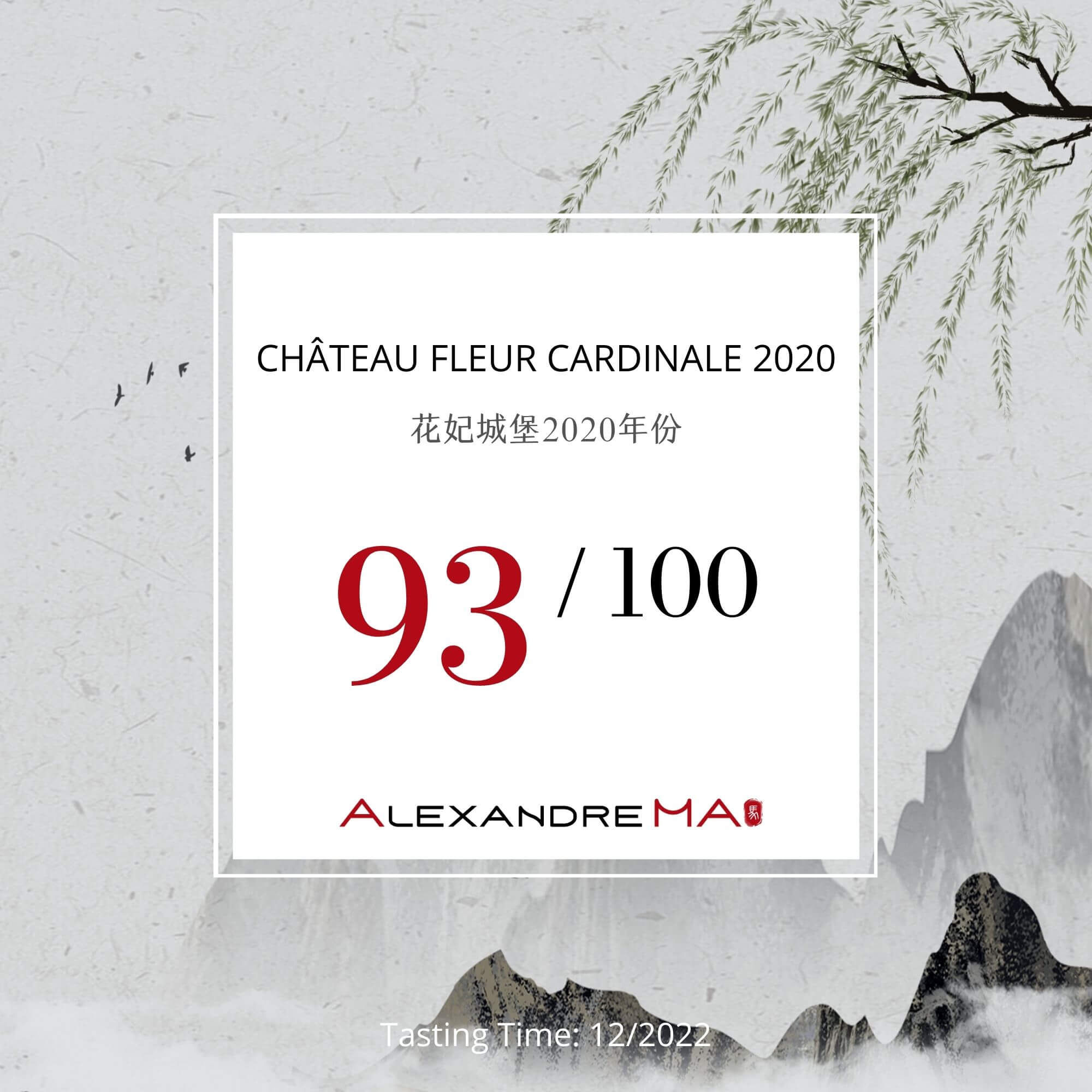 Château Fleur Cardinale 2020 花妃城堡 - Alexandre Ma