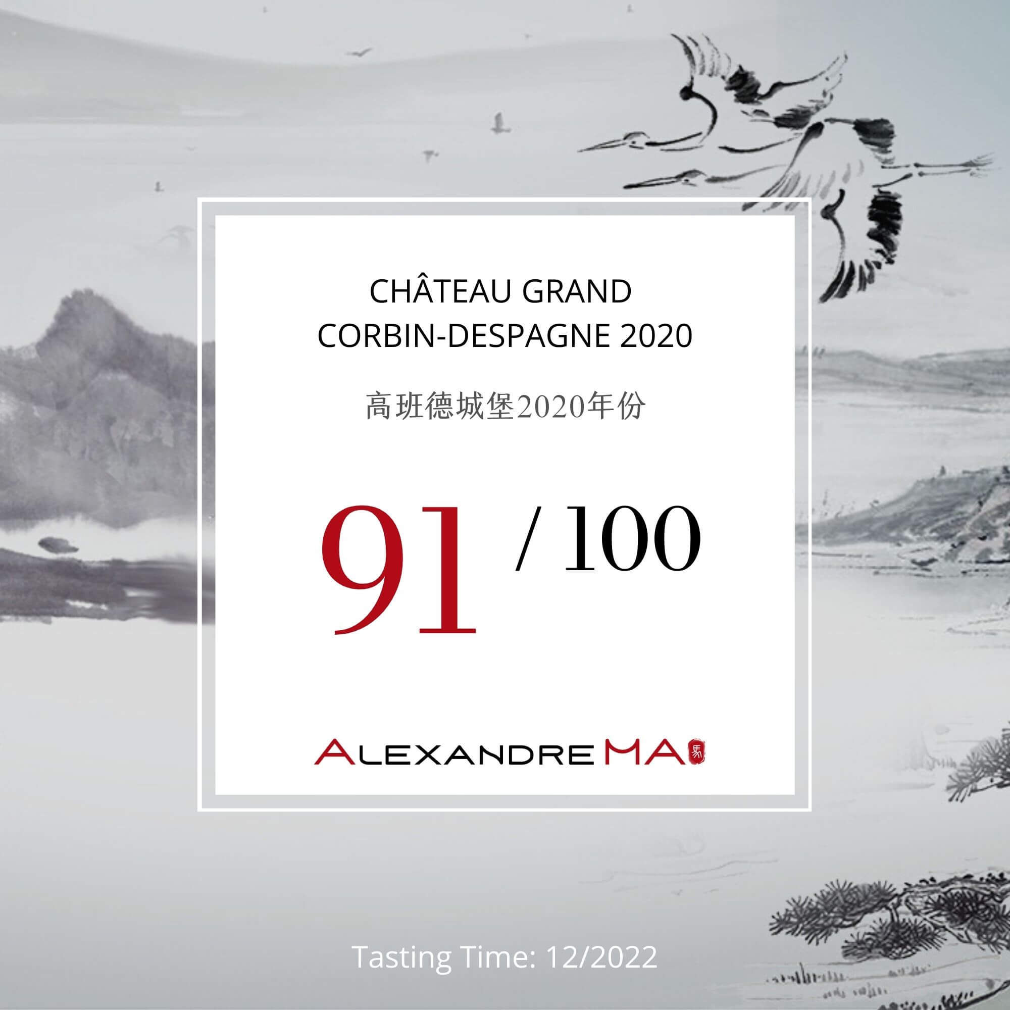 Château Grand Corbin-Despagne 2020 高班德城堡 - Alexandre Ma