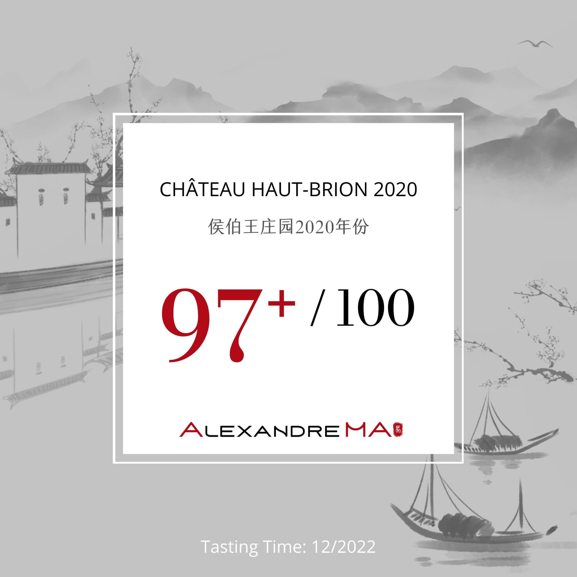 Château Haut-Brion 2020 - Alexandre MA