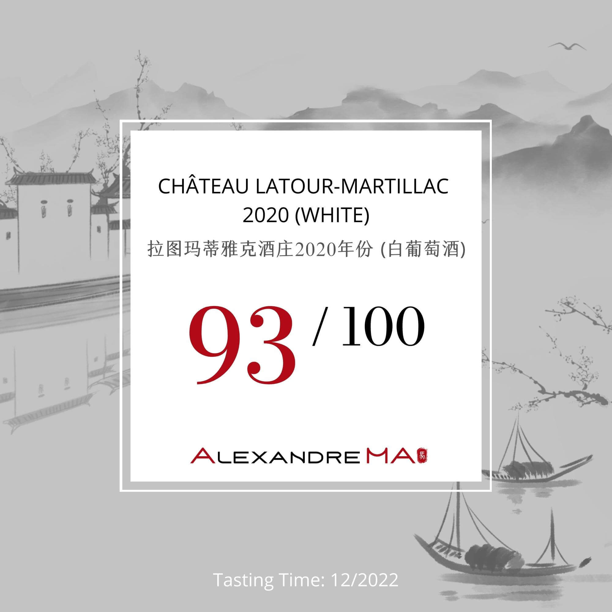 Château Latour-Martillac 2020-White 拉图玛蒂雅克酒庄 - Alexandre Ma