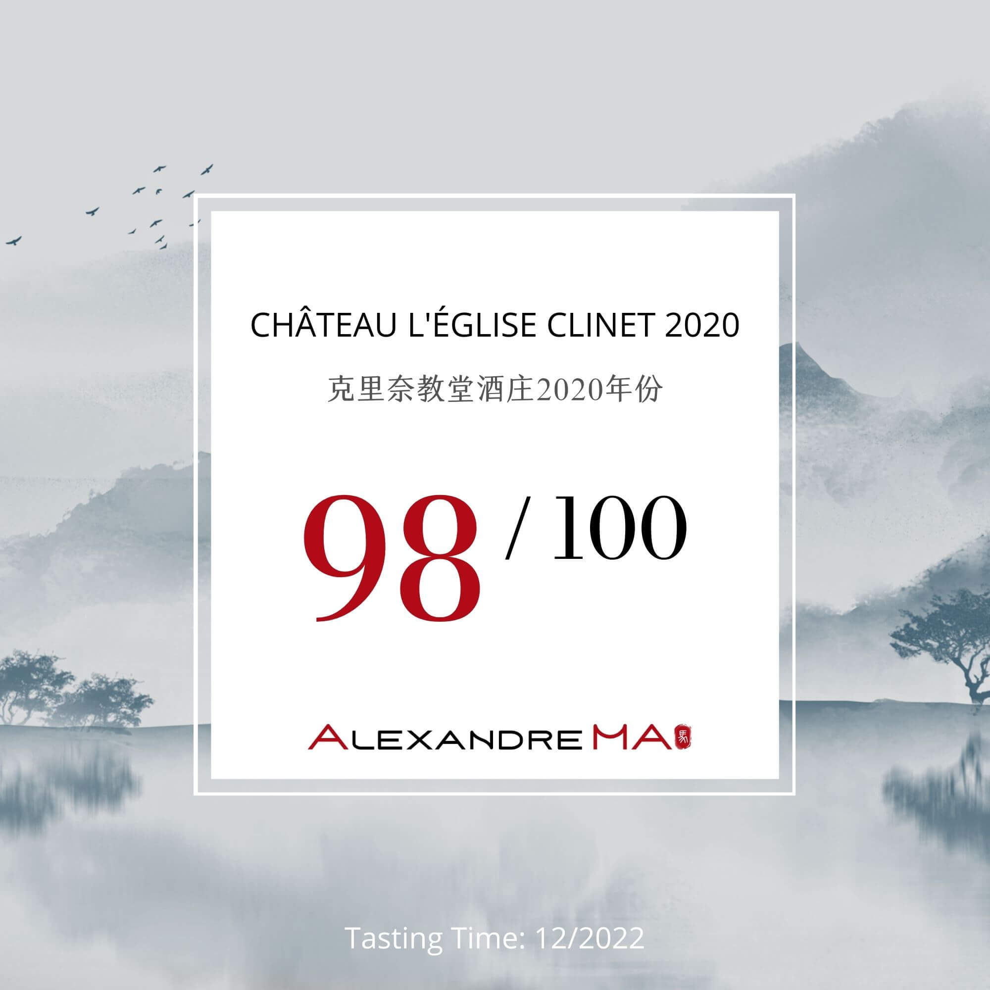 Château L’Eglise Clinet 2020 - Alexandre MA