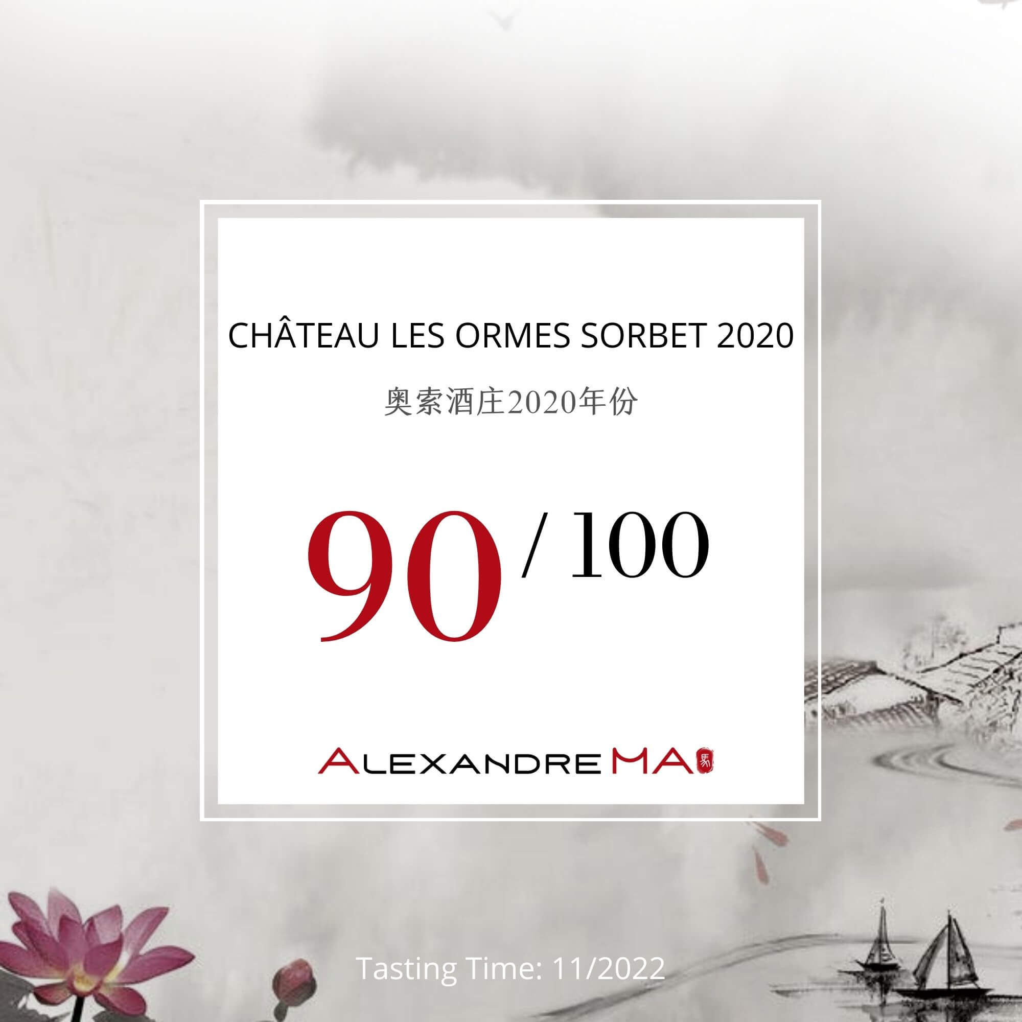 Château Les Ormes Sorbet 2020 - Alexandre MA