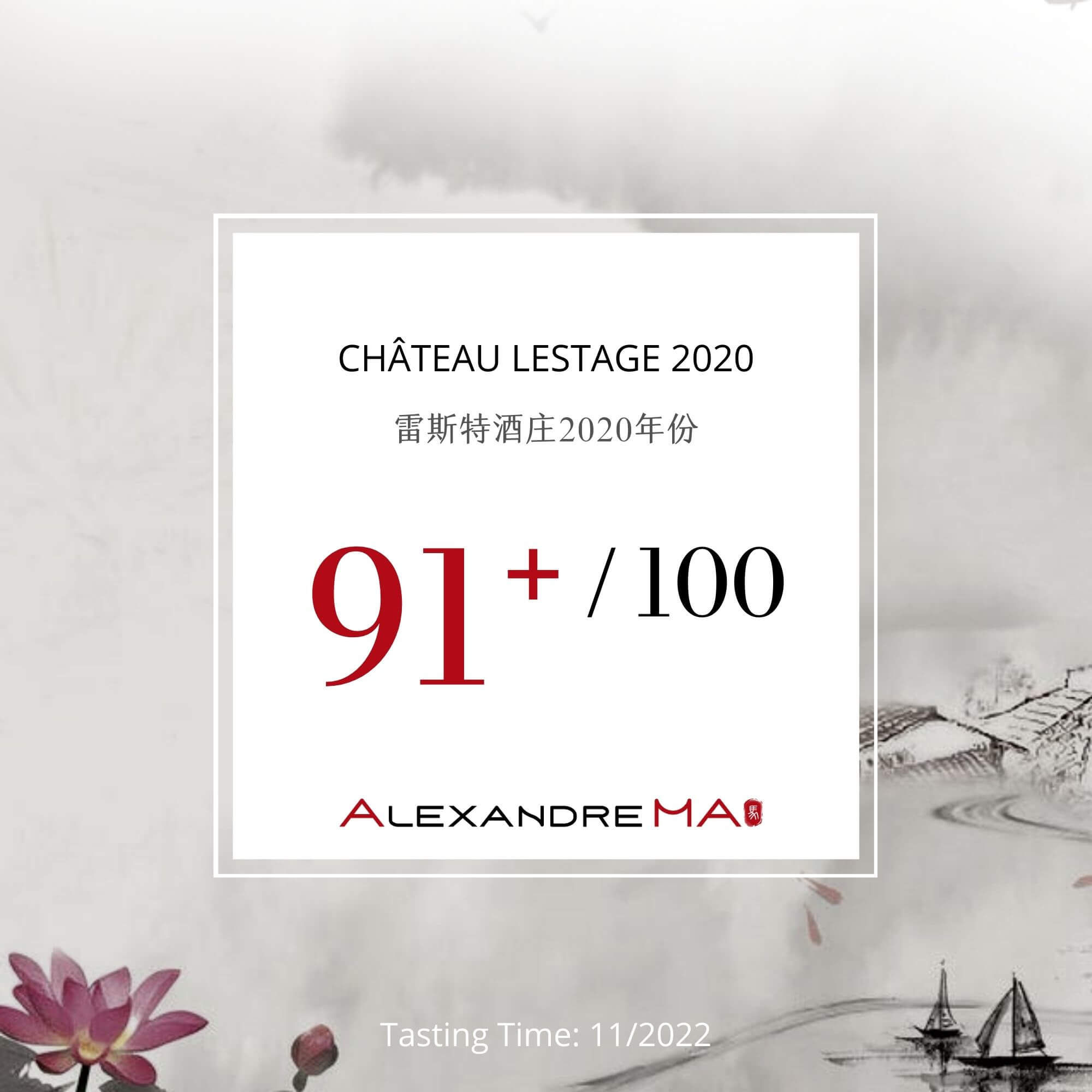 Château Lestage 2020 雷斯特酒庄 - Alexandre Ma