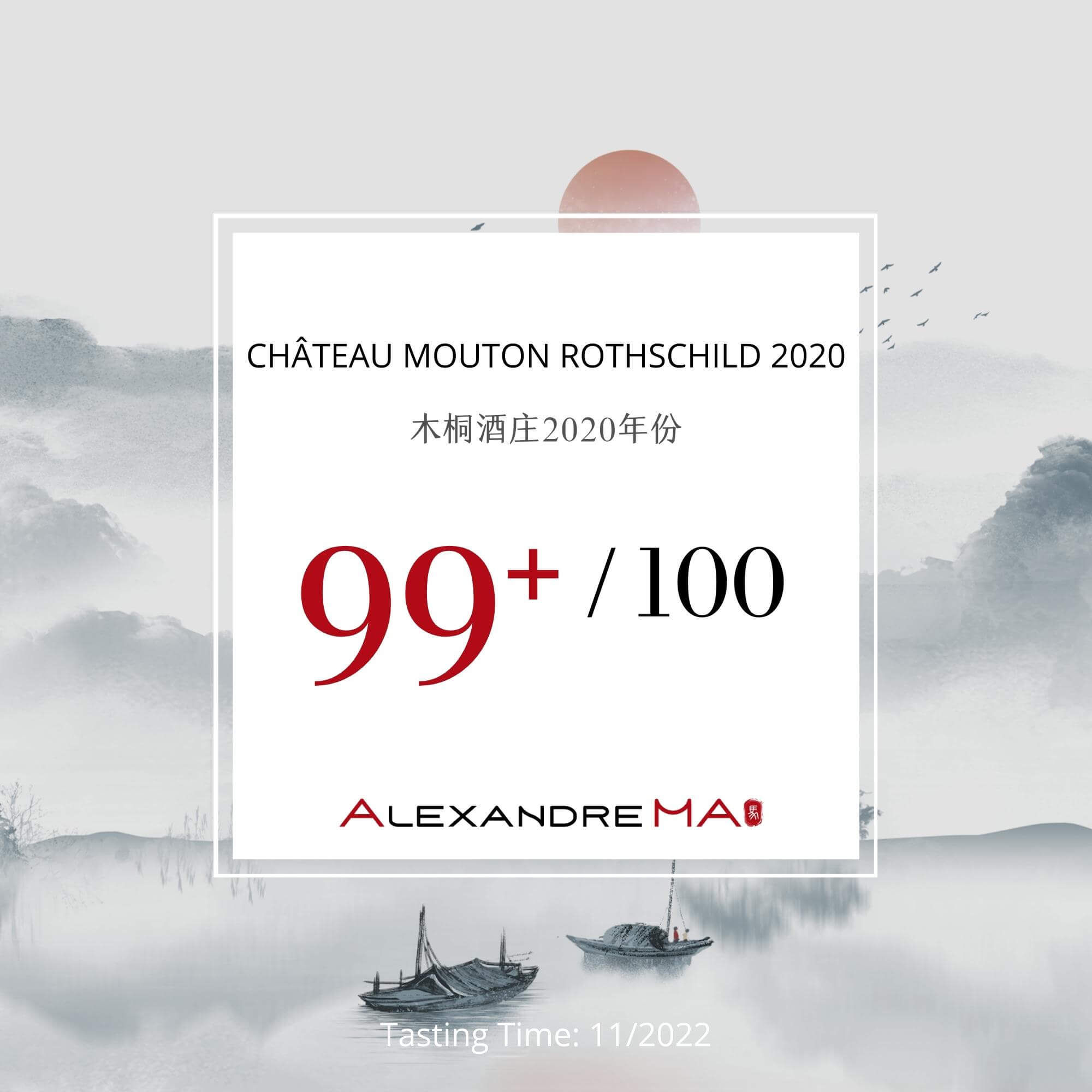 Château Mouton Rothschild 2020 - Alexandre MA