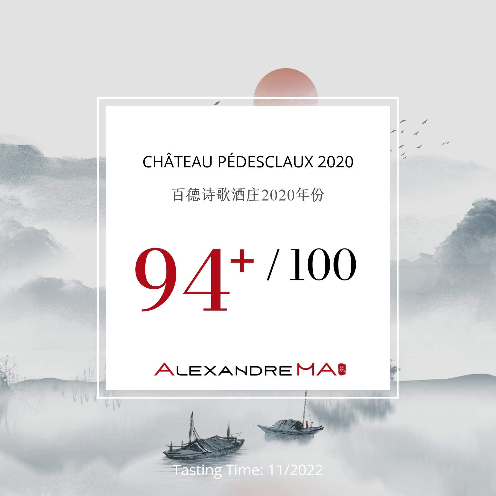 Château Pédesclaux 2020 百德诗歌酒庄 - Alexandre Ma