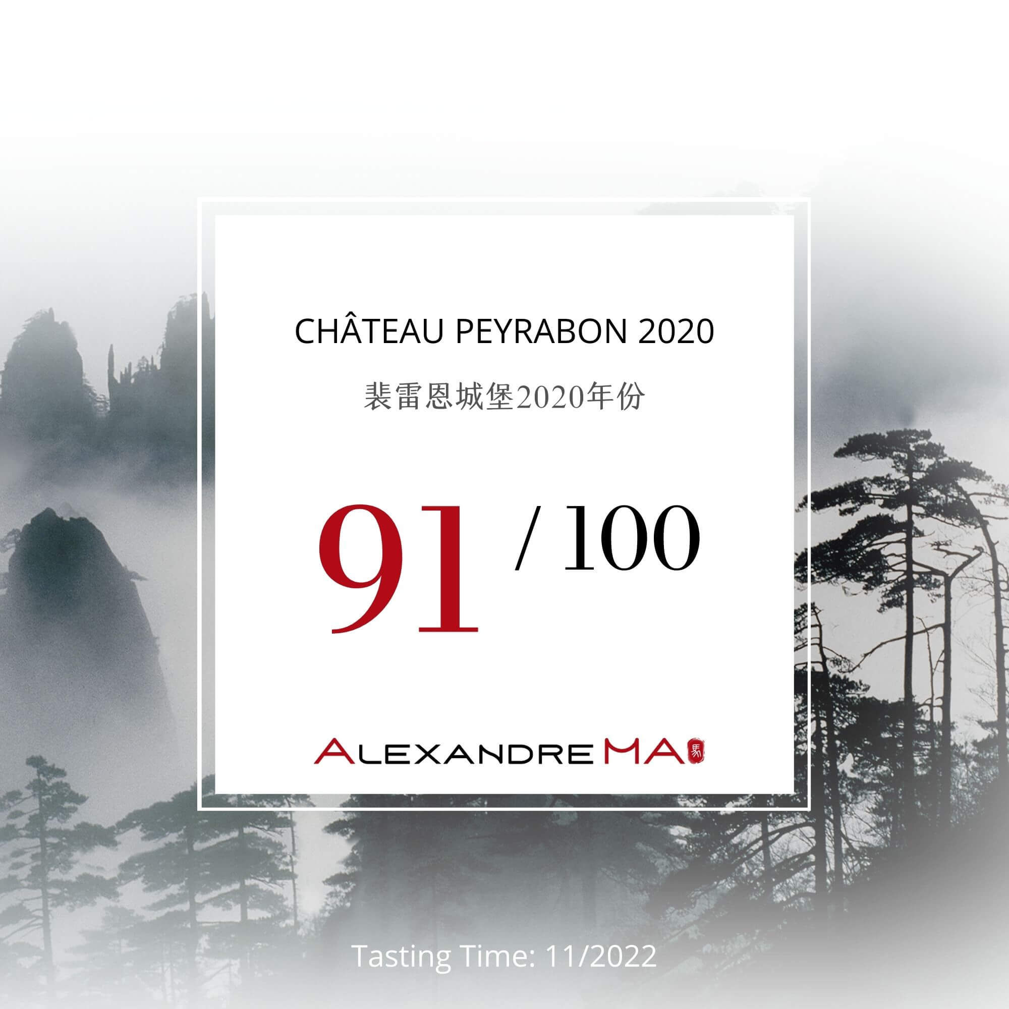 Château Peyrabon 2020 裴雷恩城堡 - Alexandre Ma