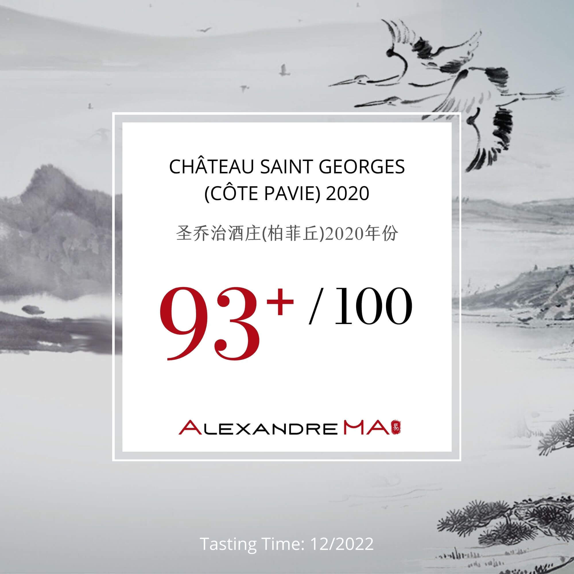 Château Saint Georges (Côte Pavie) 2020 - Alexandre MA