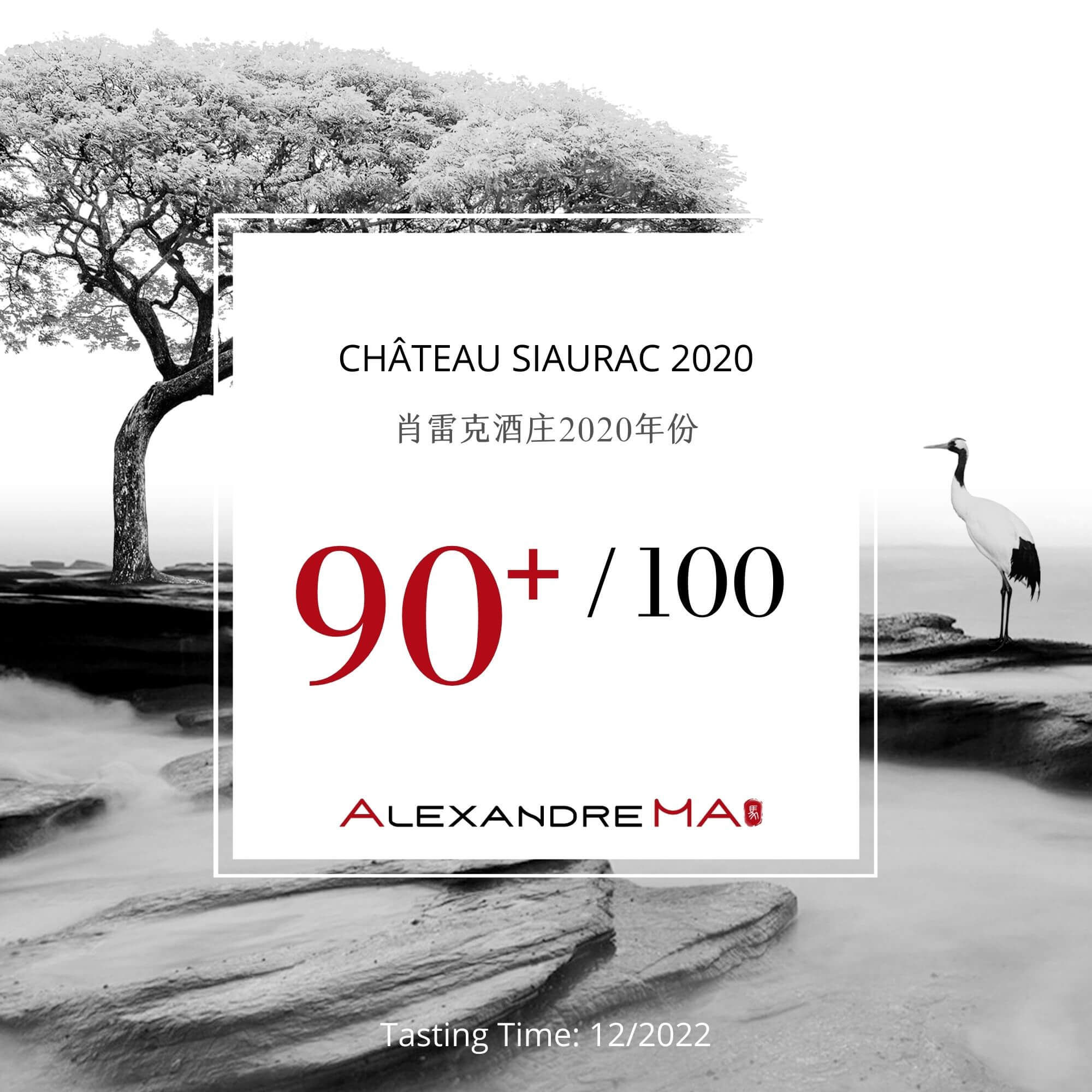 Château Siaurac 2020 - Alexandre MA