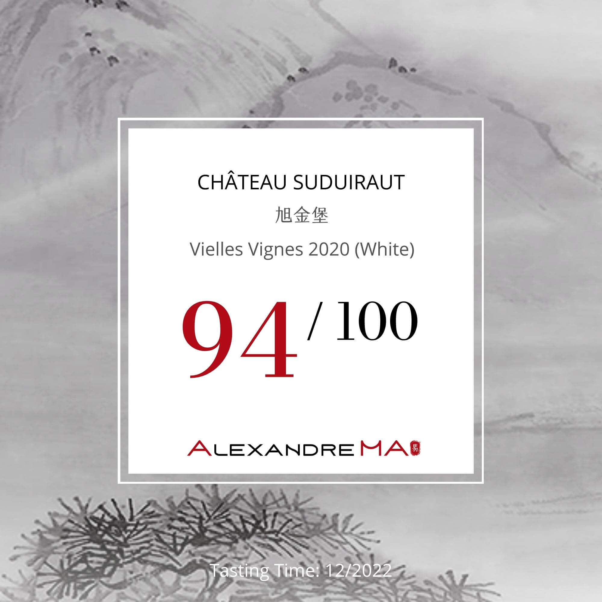 Château Suduiraut-2020-White 旭金堡 - Alexandre Ma