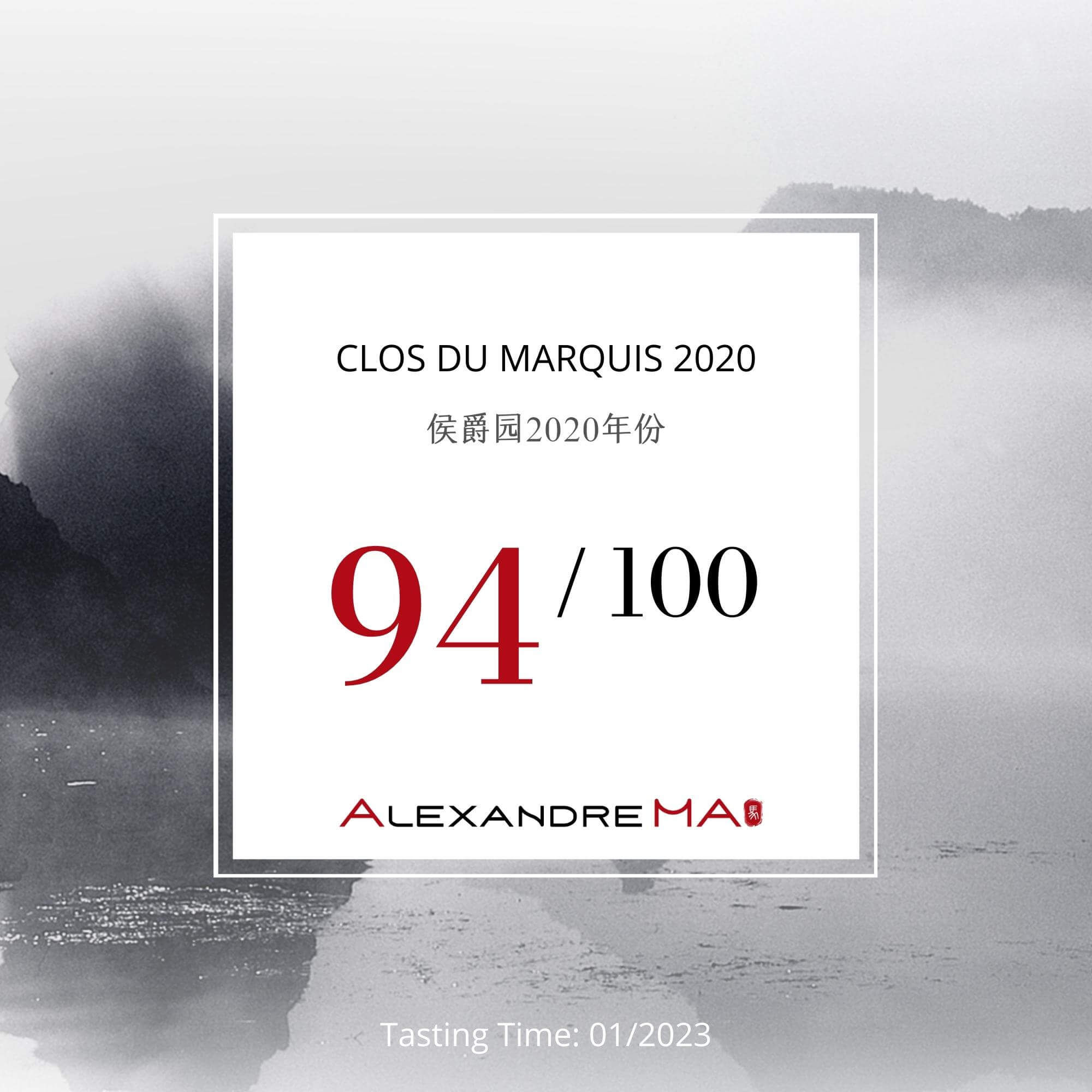 Clos du Marquis 2020 侯爵园 - Alexandre Ma