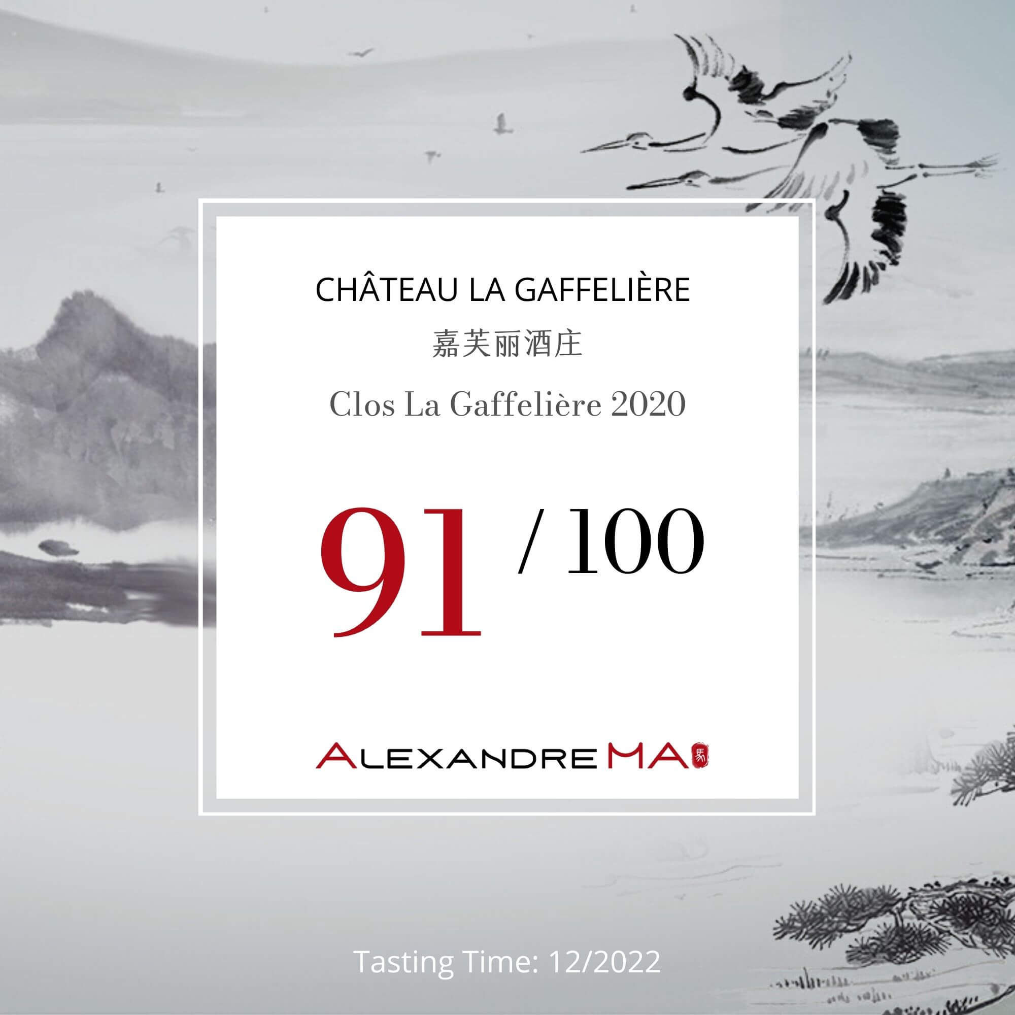 Château La Gaffelière-Clos La Gaffelière 2020 - Alexandre MA