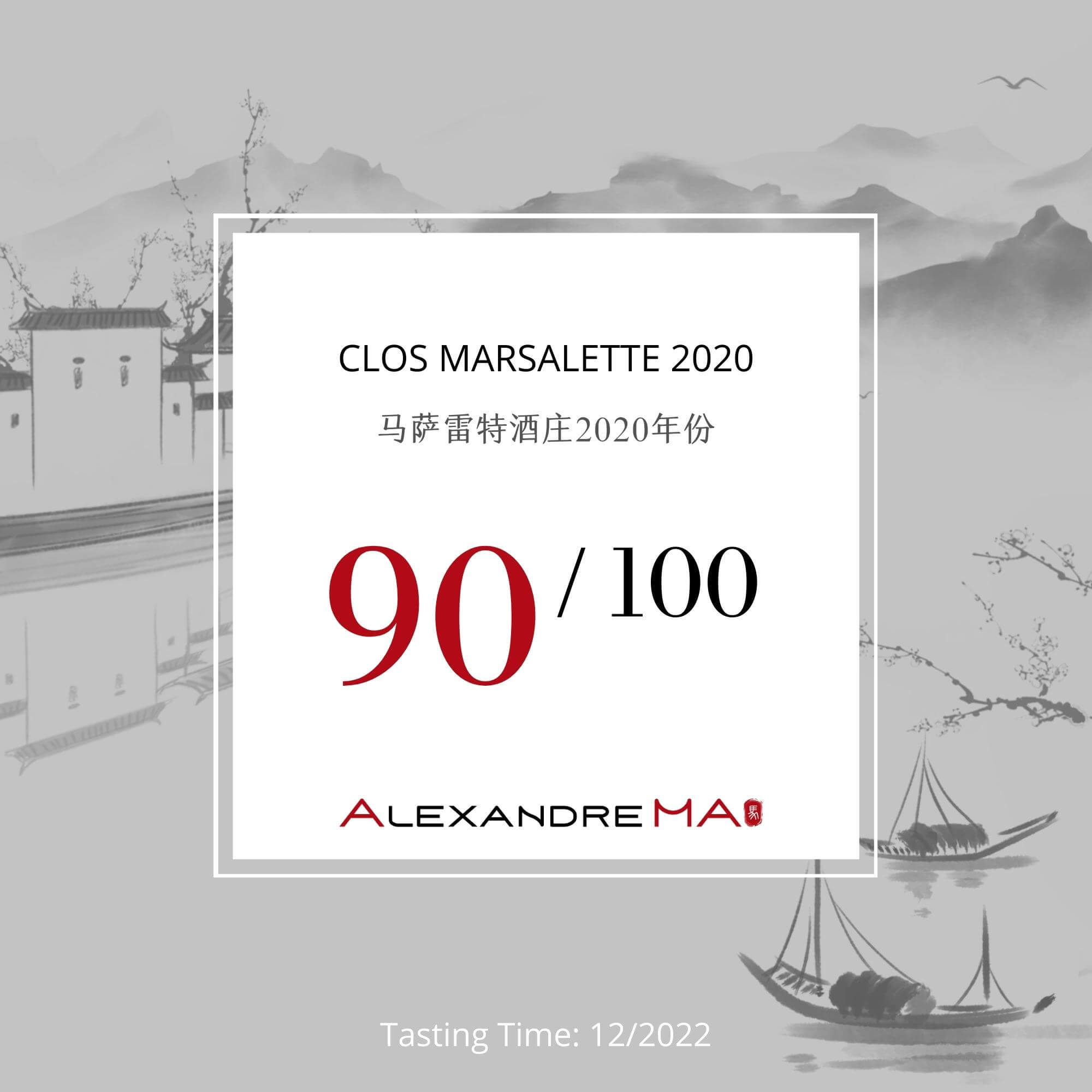 Clos Marsalette 2020 马萨雷特酒庄 - Alexandre Ma
