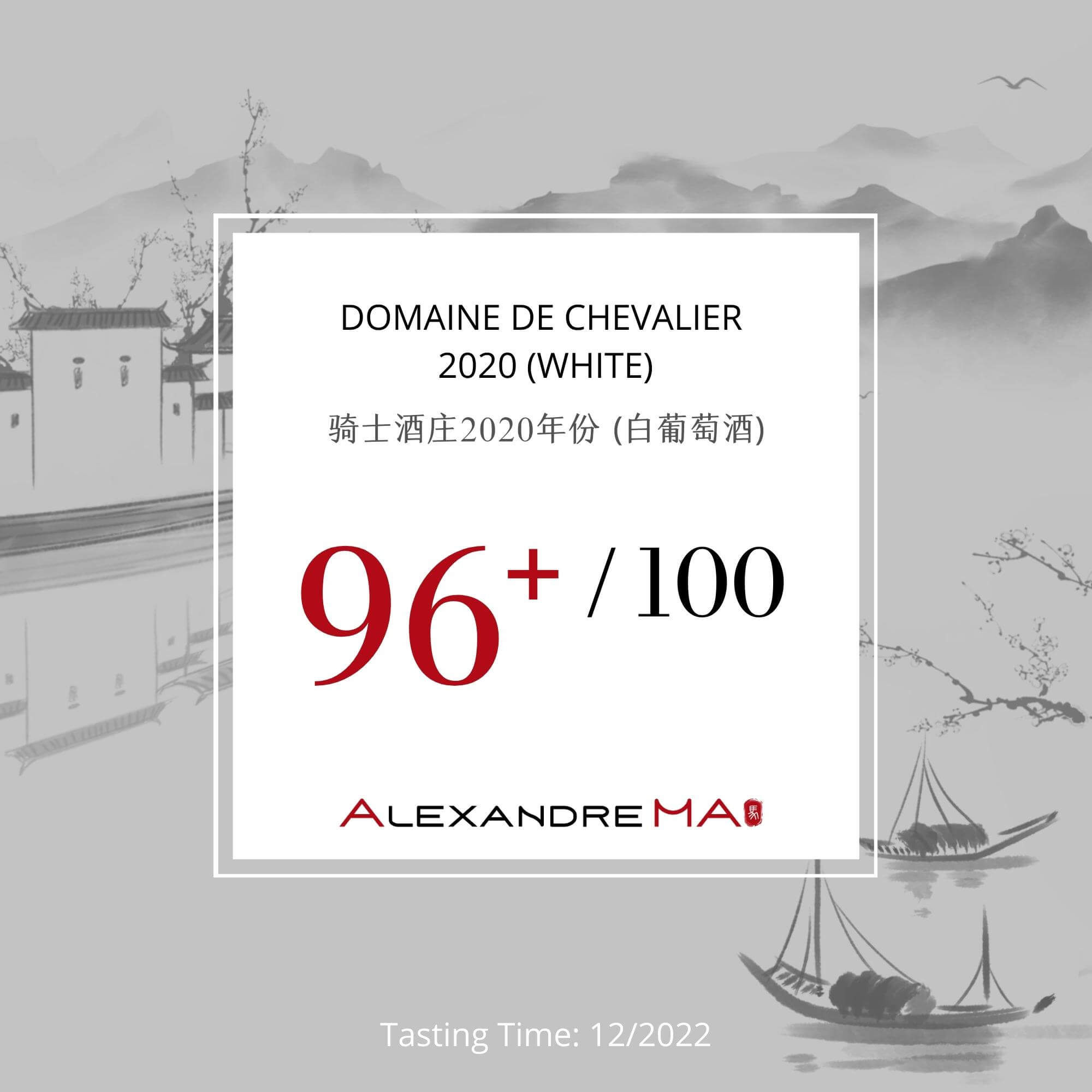 Domaine de Chevalier 2020-White-骑士庄园 - Alexandre Ma