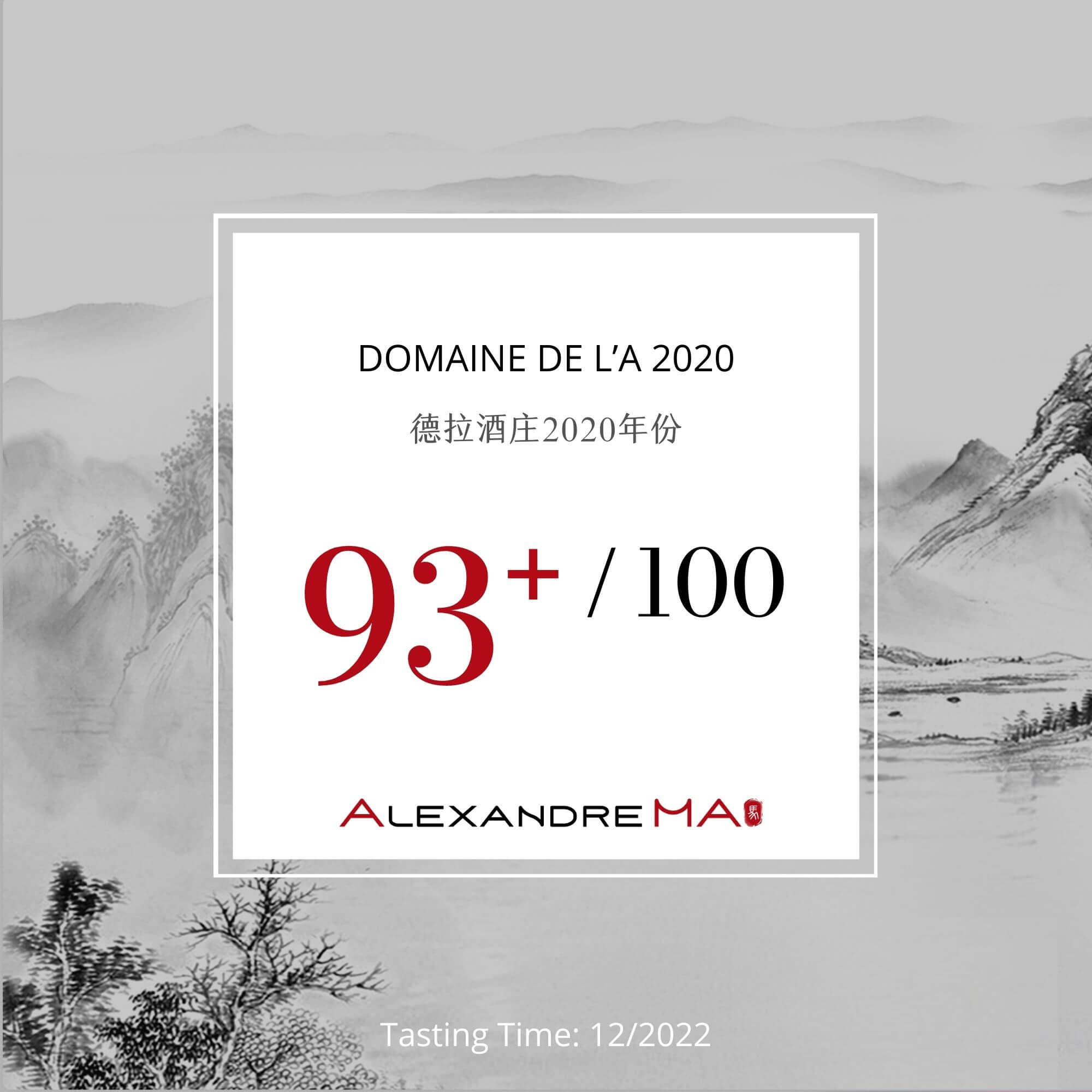 Domaine de l’A 2020 德拉酒庄 - Alexandre Ma