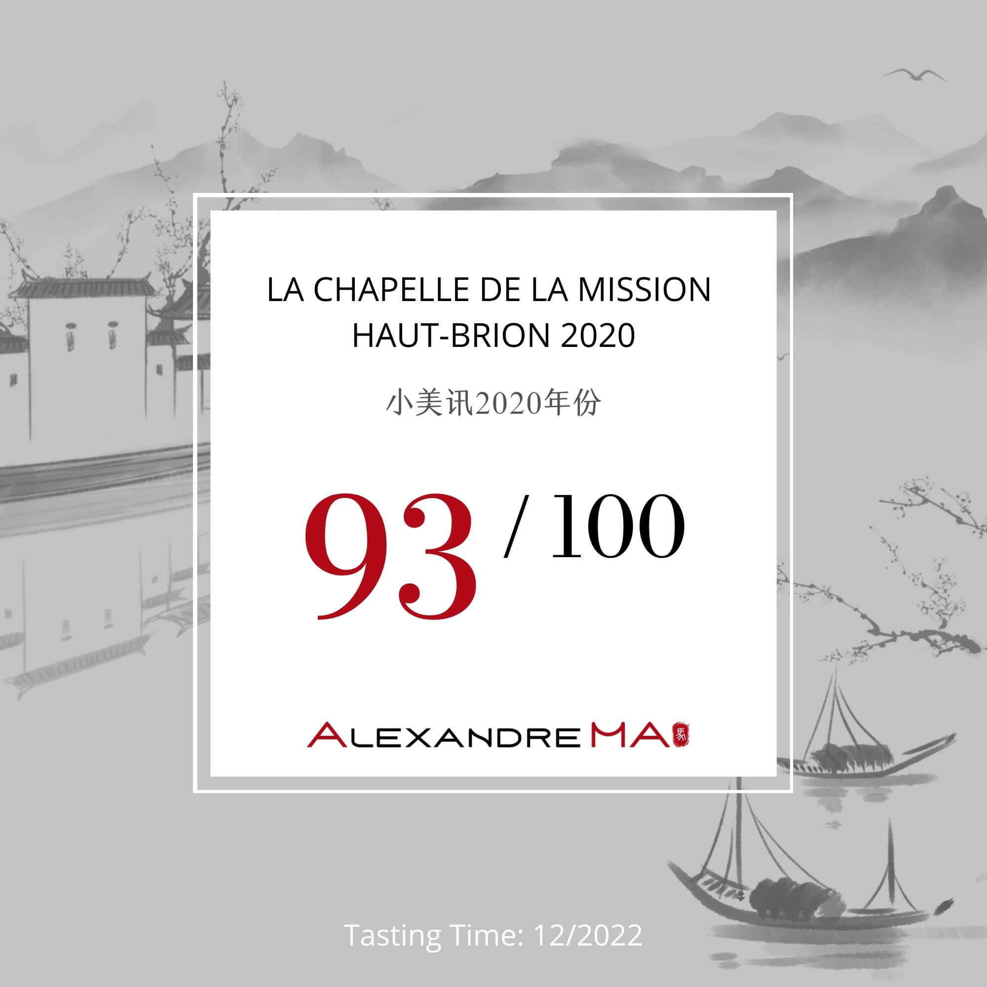 La Chapelle de la Mission Haut-Brion 2020 - Alexandre MA