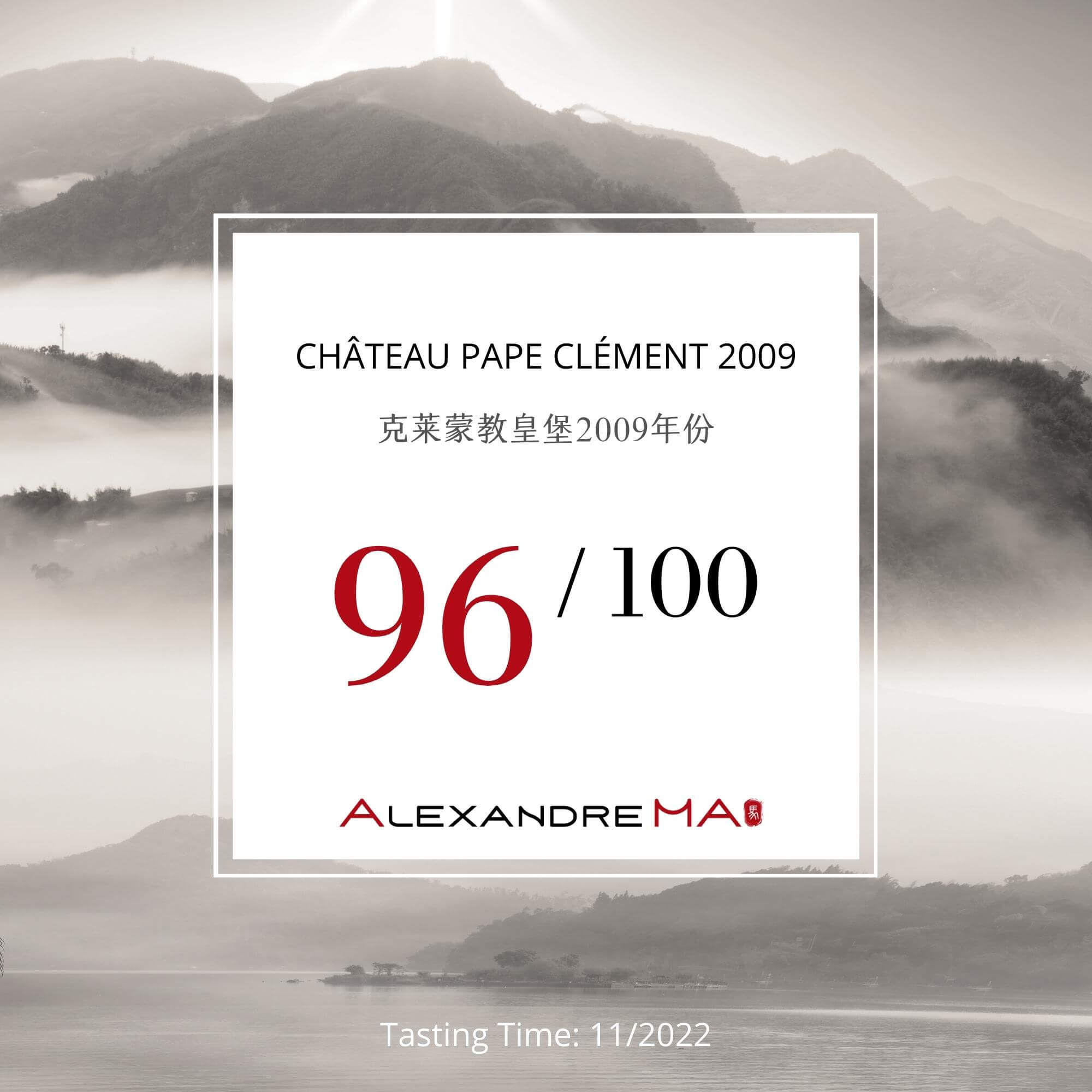 Château Pape Clément 2009 - Alexandre MA