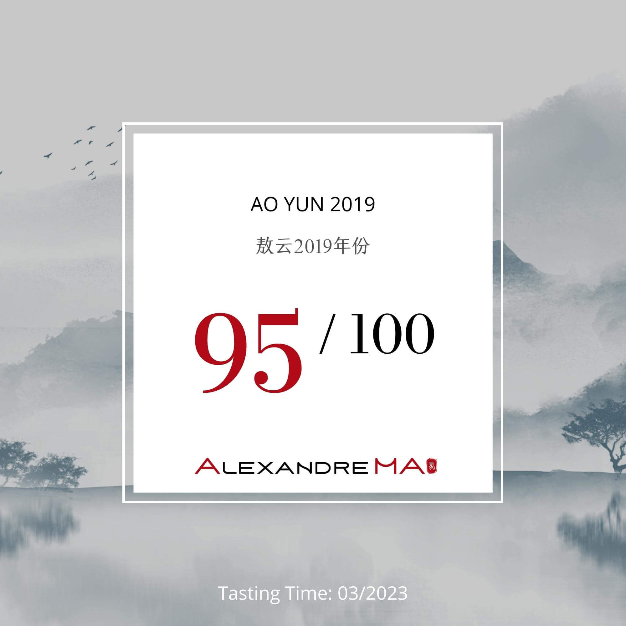 Ao Yun 2019 敖云 - Alexandre Ma