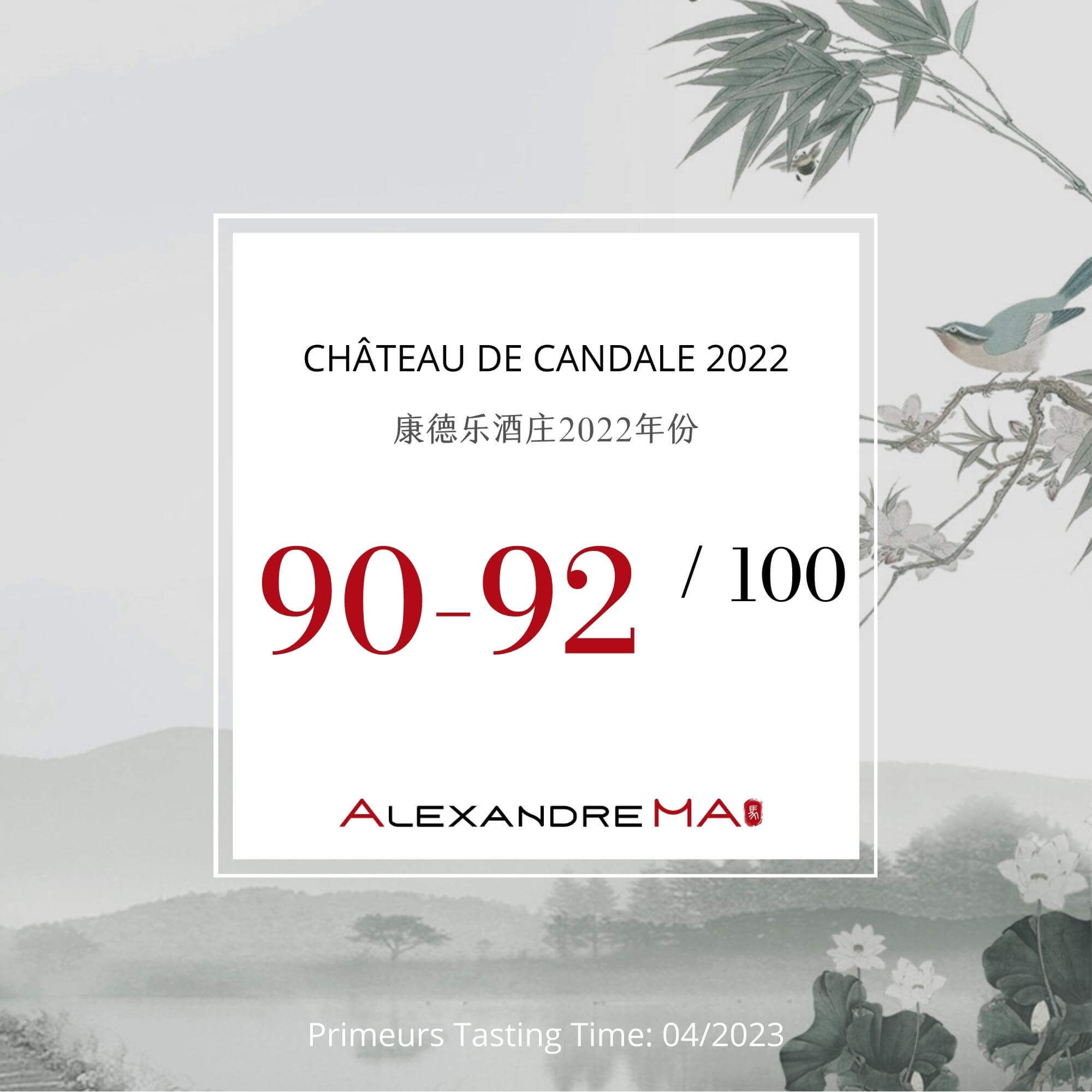 Château de Candale 2022 Primeurs 康德乐酒庄 - Alexandre Ma