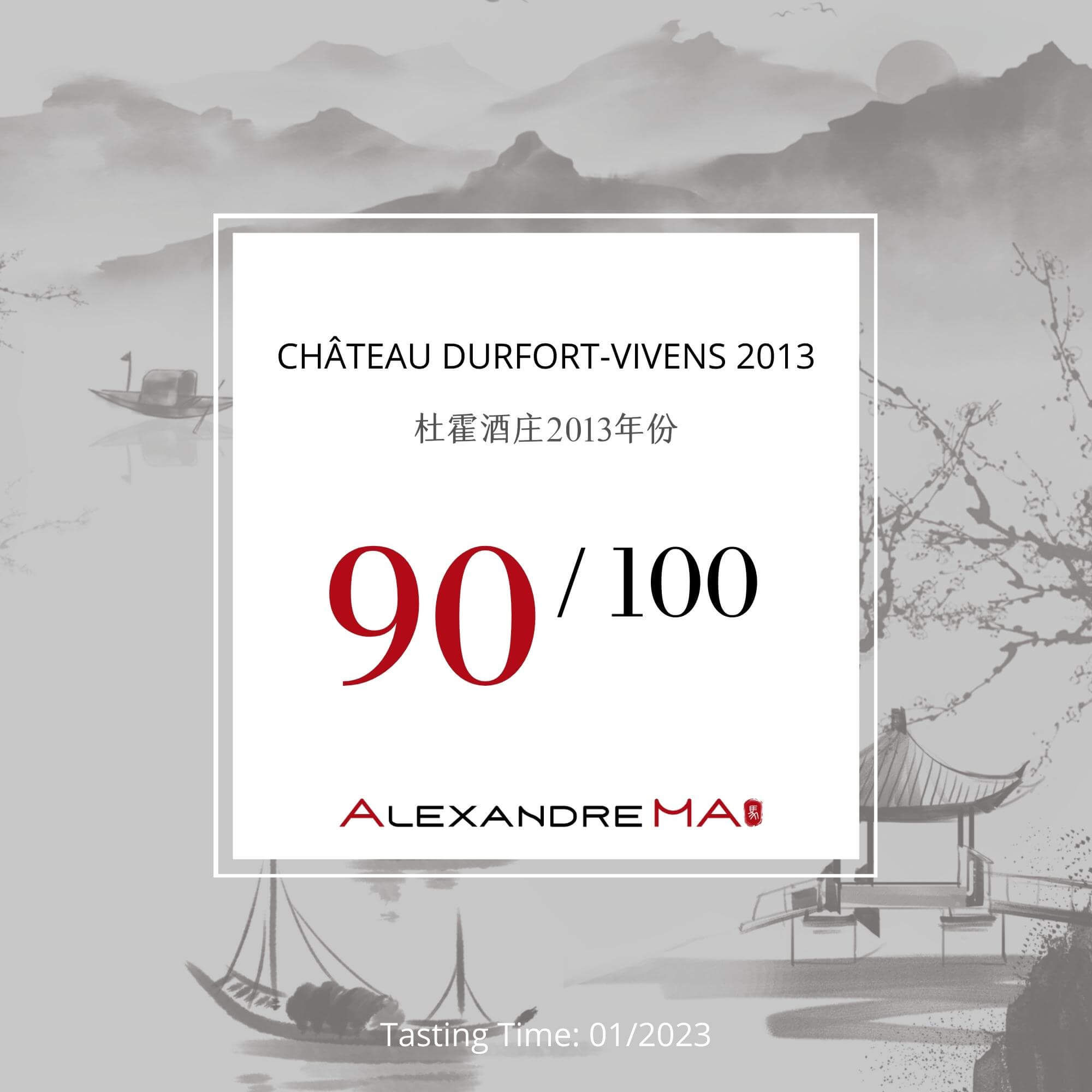 Château Durfort-Vivens 2013 杜霍酒庄 - Alexandre Ma